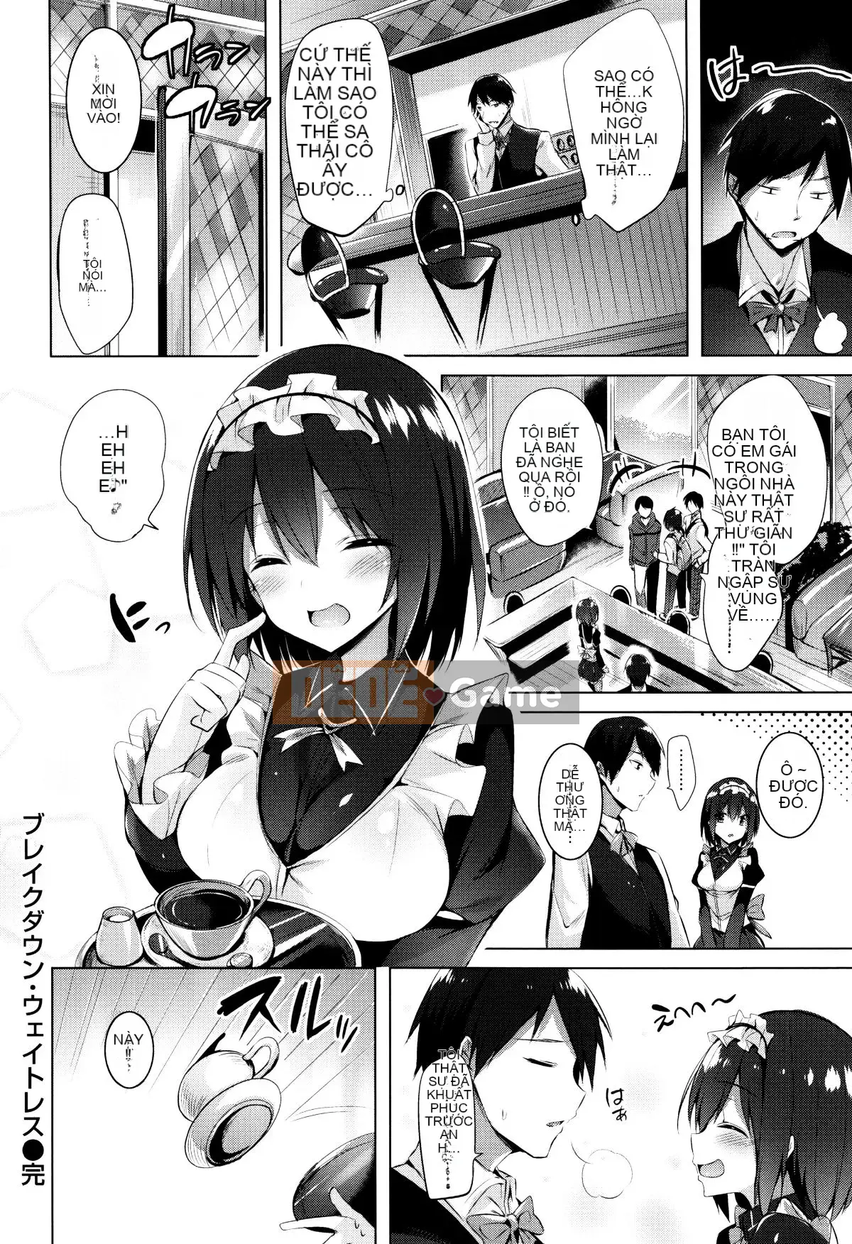 [kakao] Súng máy Sukisuki! [Tiếng Trung]