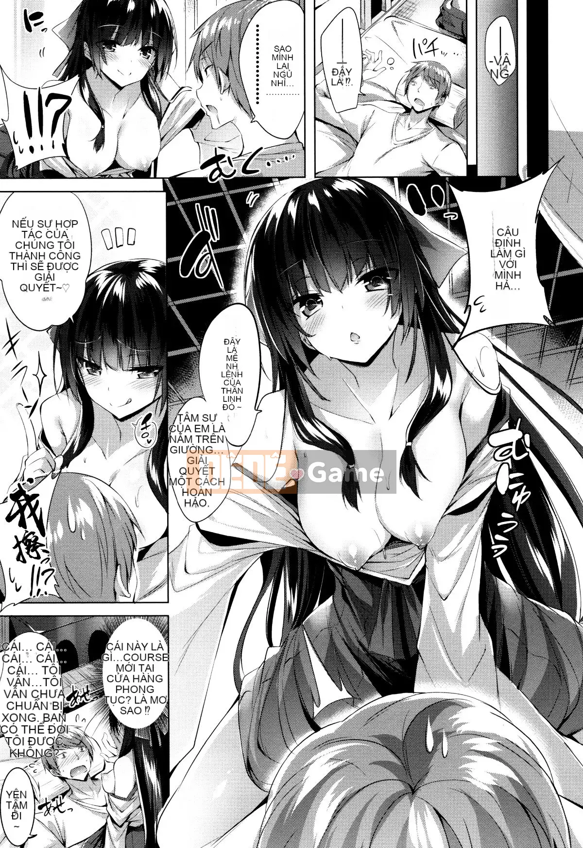 [kakao] Súng máy Sukisuki! [Tiếng Trung]