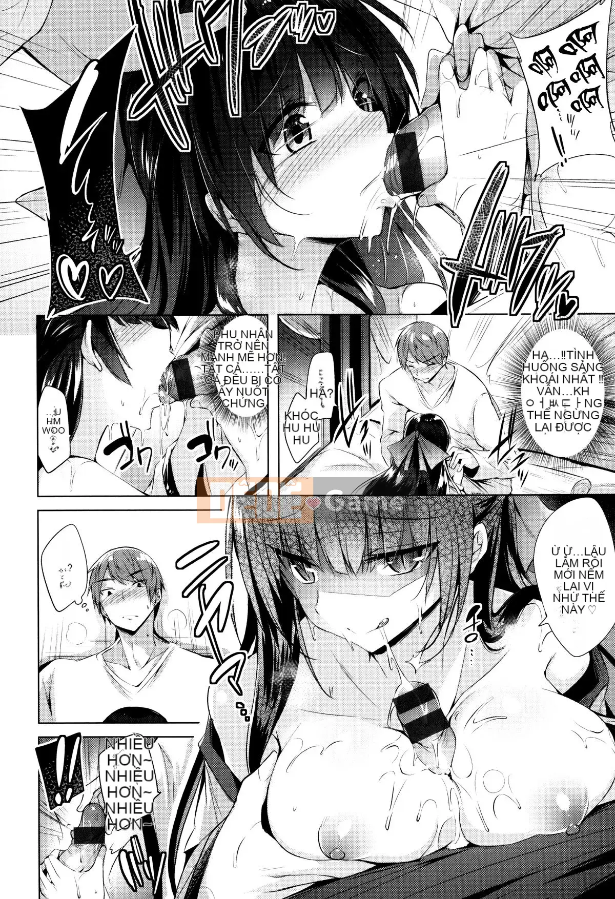 [kakao] Súng máy Sukisuki! [Tiếng Trung]