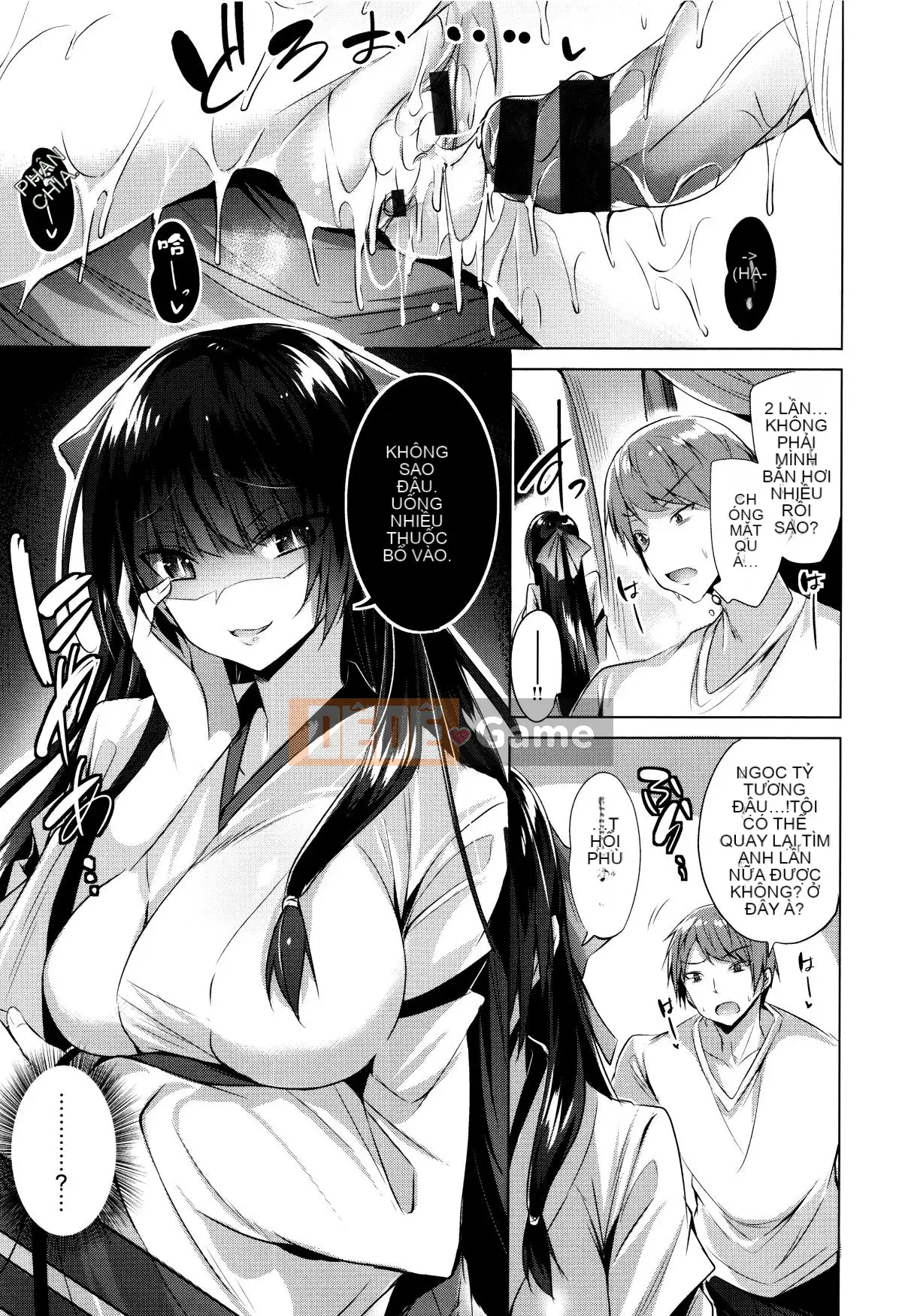 [kakao] Súng máy Sukisuki! [Tiếng Trung]