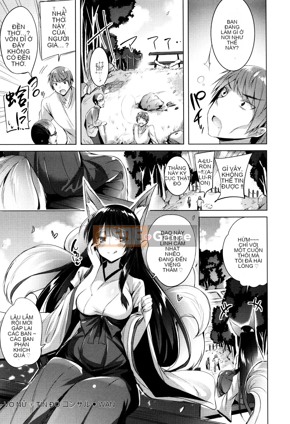 [kakao] Súng máy Sukisuki! [Tiếng Trung]