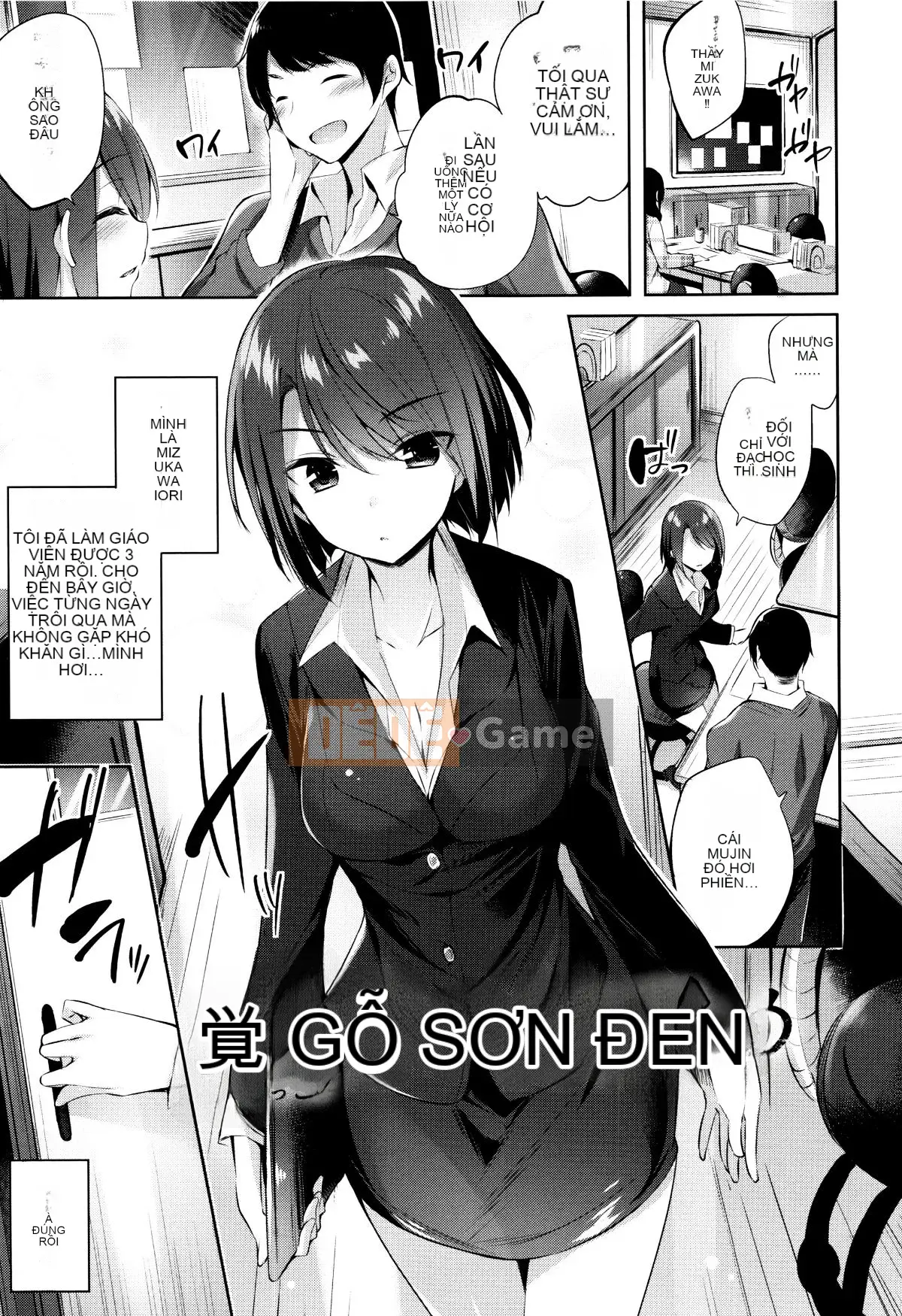 [kakao] Súng máy Sukisuki! [Tiếng Trung]