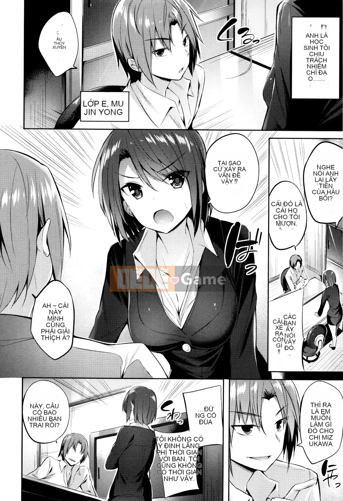 [kakao] Súng máy Sukisuki! [Tiếng Trung]