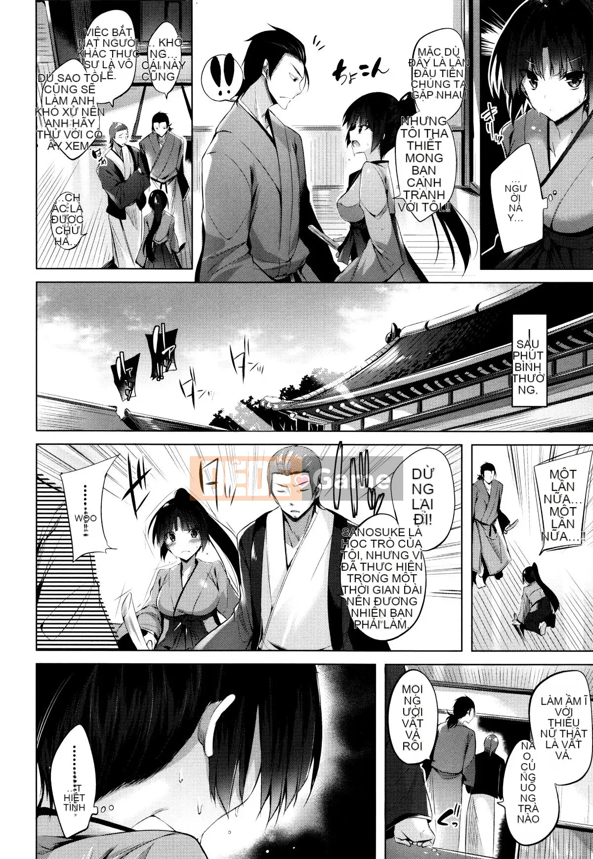 [kakao] Súng máy Sukisuki! [Tiếng Trung]