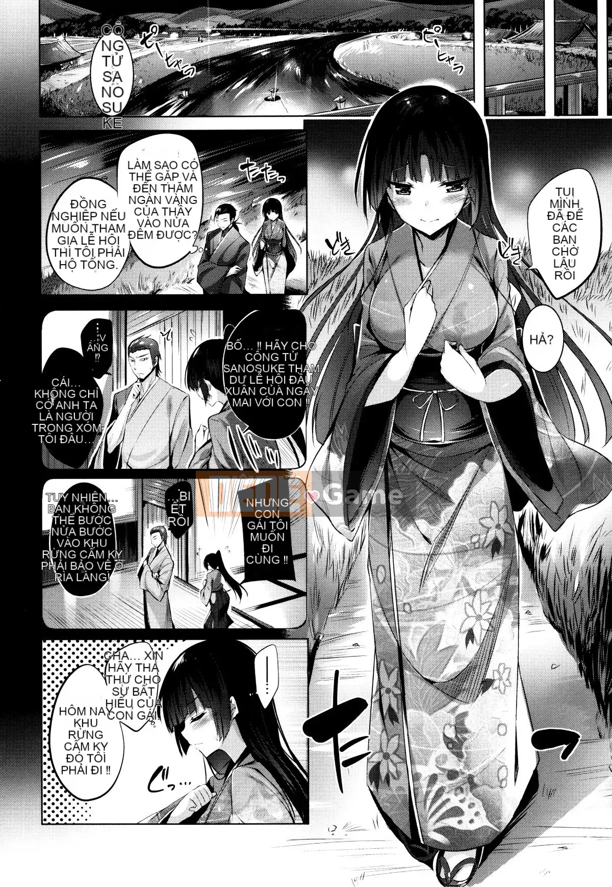 [kakao] Súng máy Sukisuki! [Tiếng Trung]