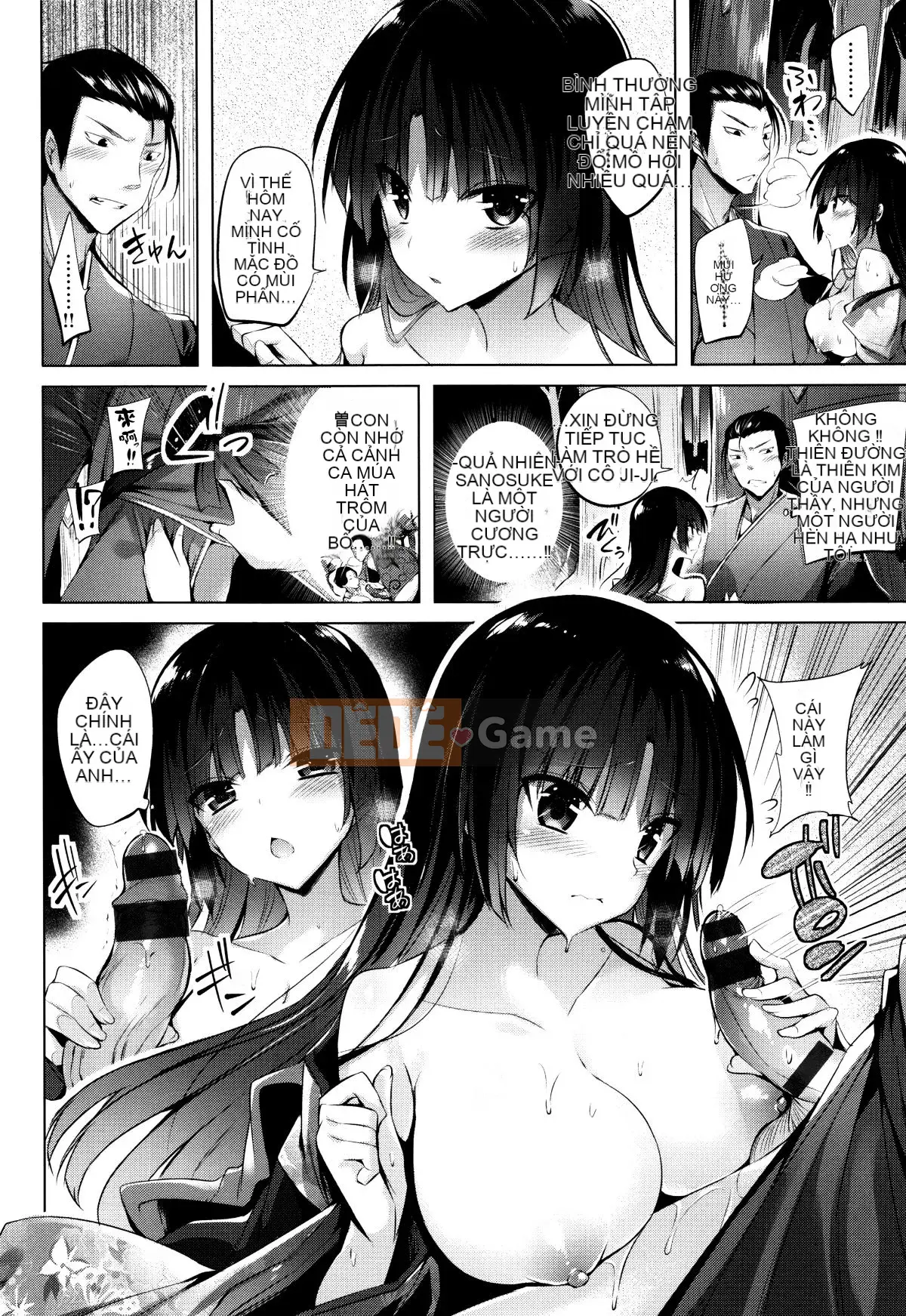 [kakao] Súng máy Sukisuki! [Tiếng Trung]