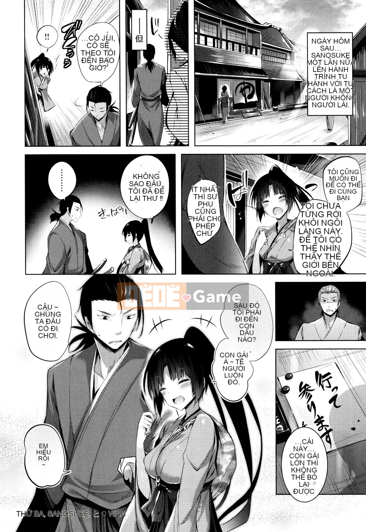 [kakao] Súng máy Sukisuki! [Tiếng Trung]