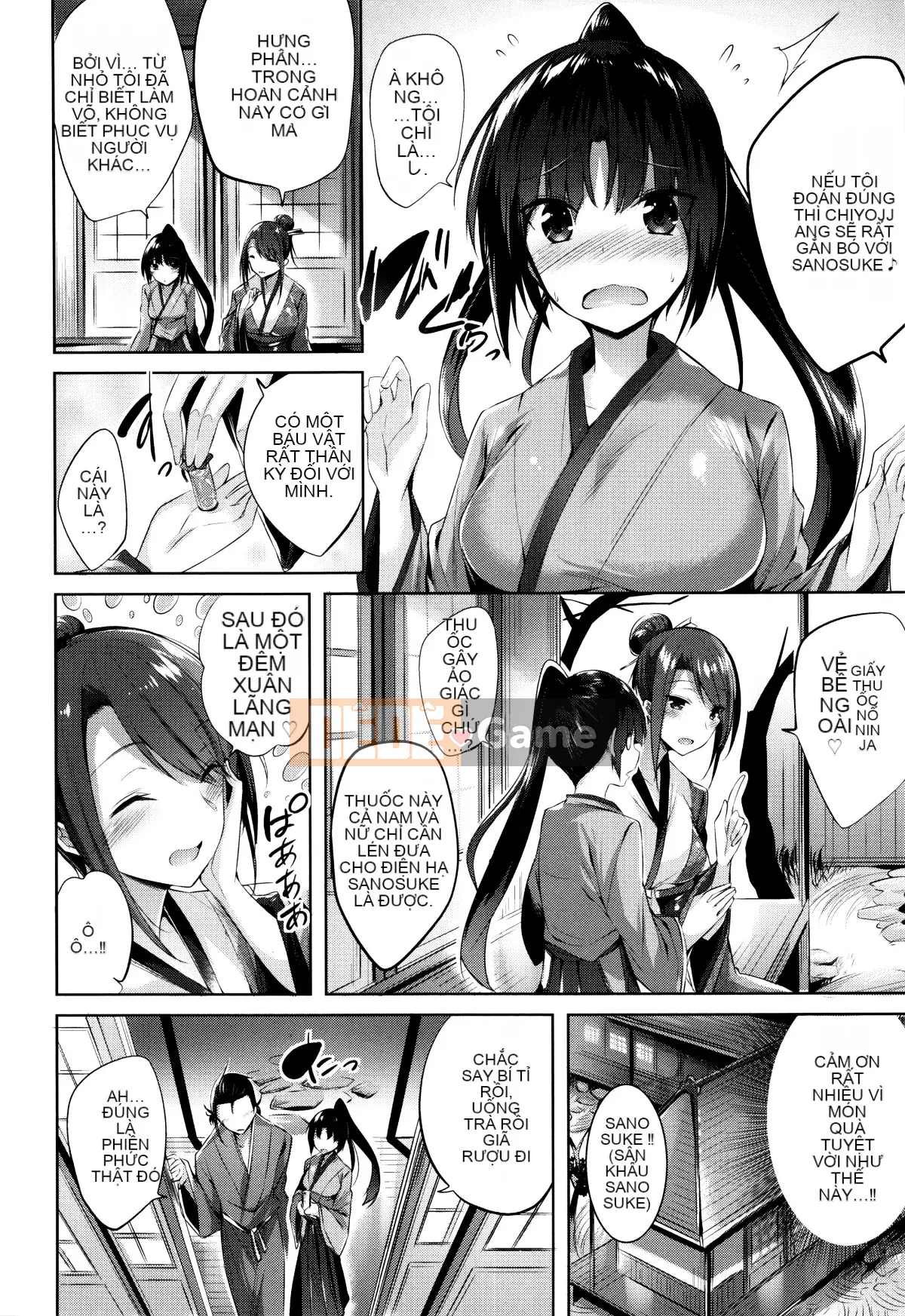 [kakao] Súng máy Sukisuki! [Tiếng Trung]