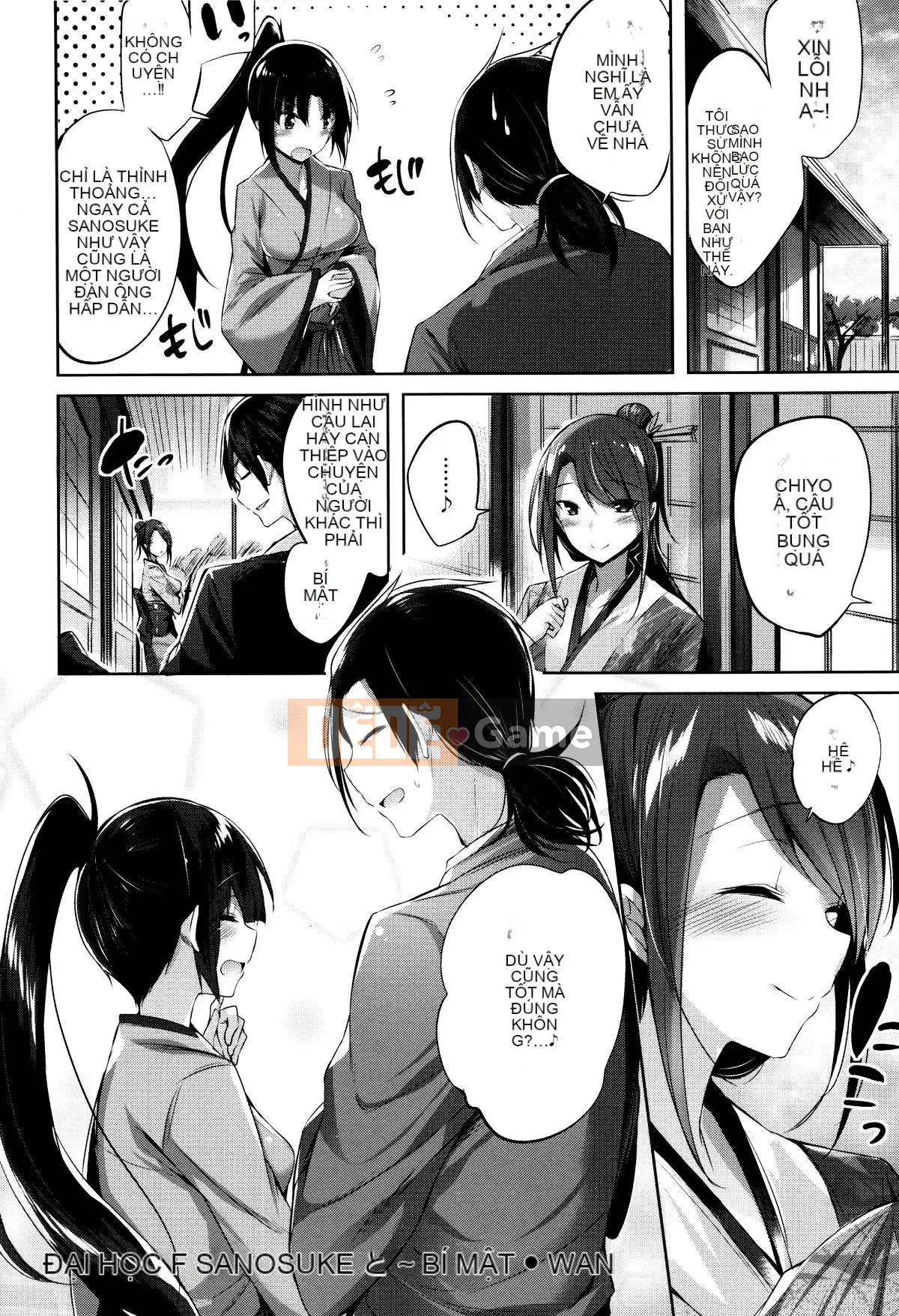 [kakao] Súng máy Sukisuki! [Tiếng Trung]