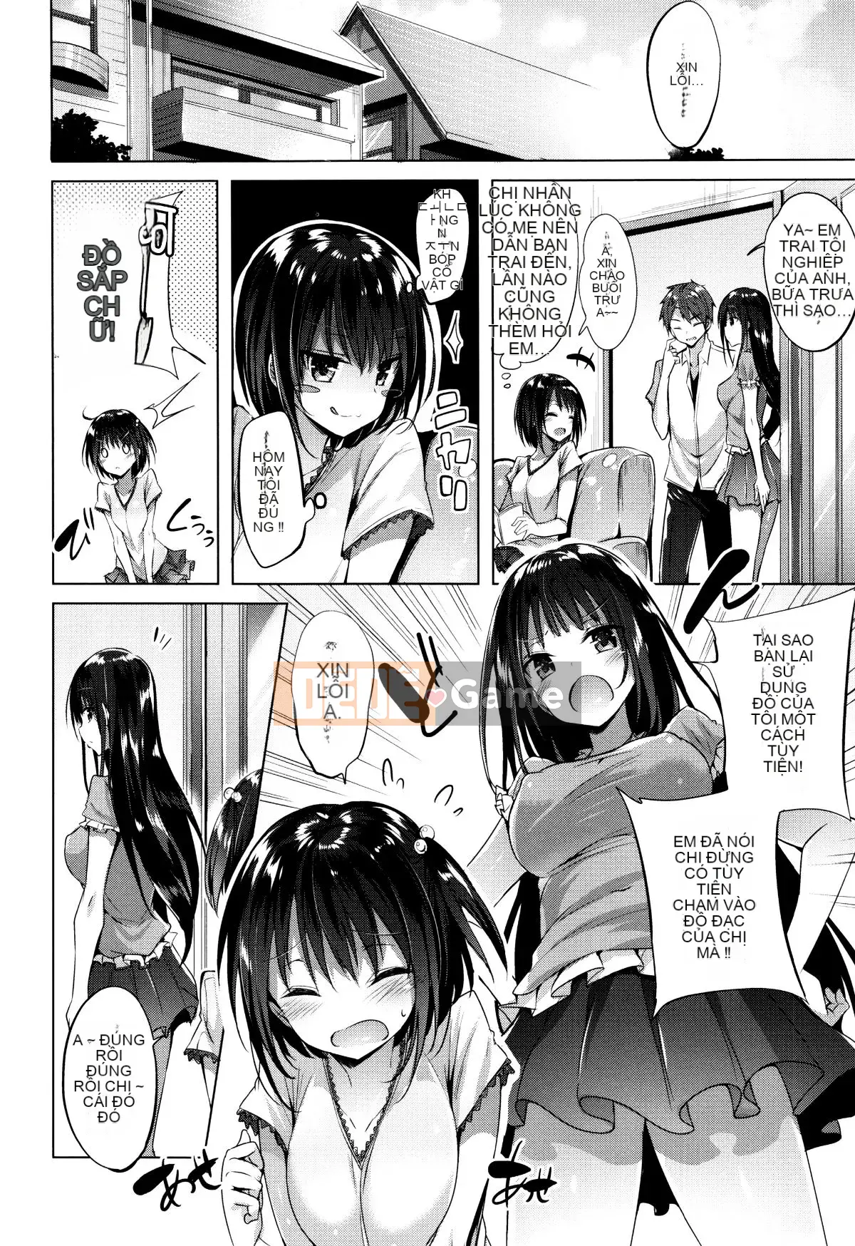 [kakao] Súng máy Sukisuki! [Tiếng Trung]