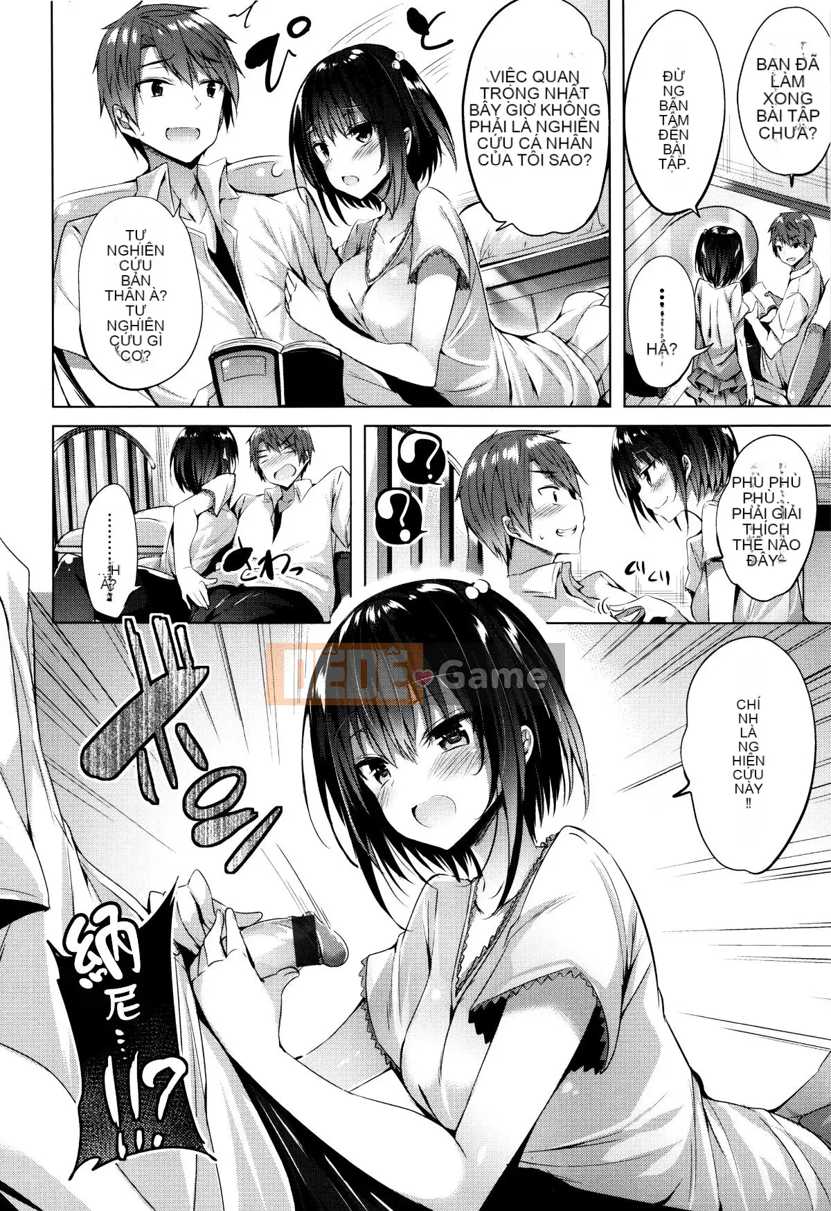 [kakao] Súng máy Sukisuki! [Tiếng Trung]