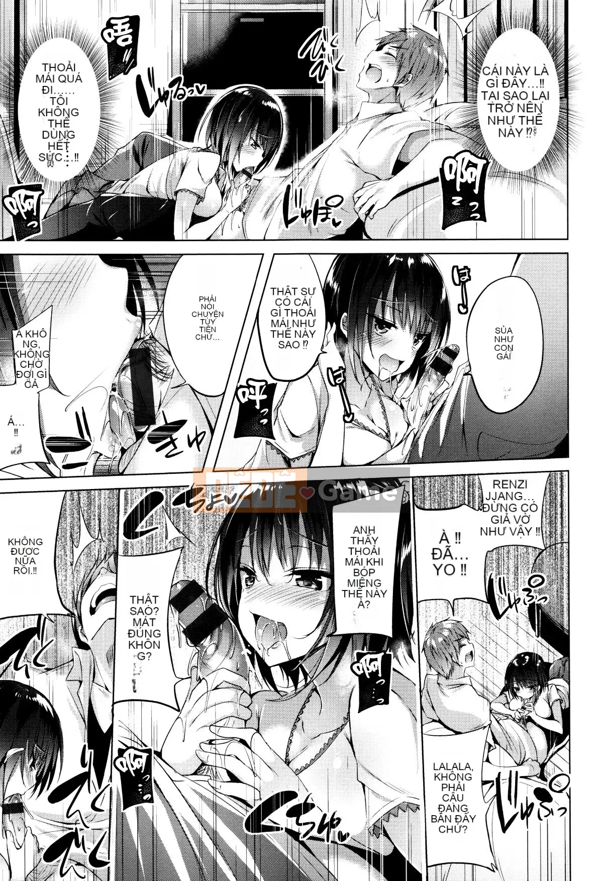 [kakao] Súng máy Sukisuki! [Tiếng Trung]