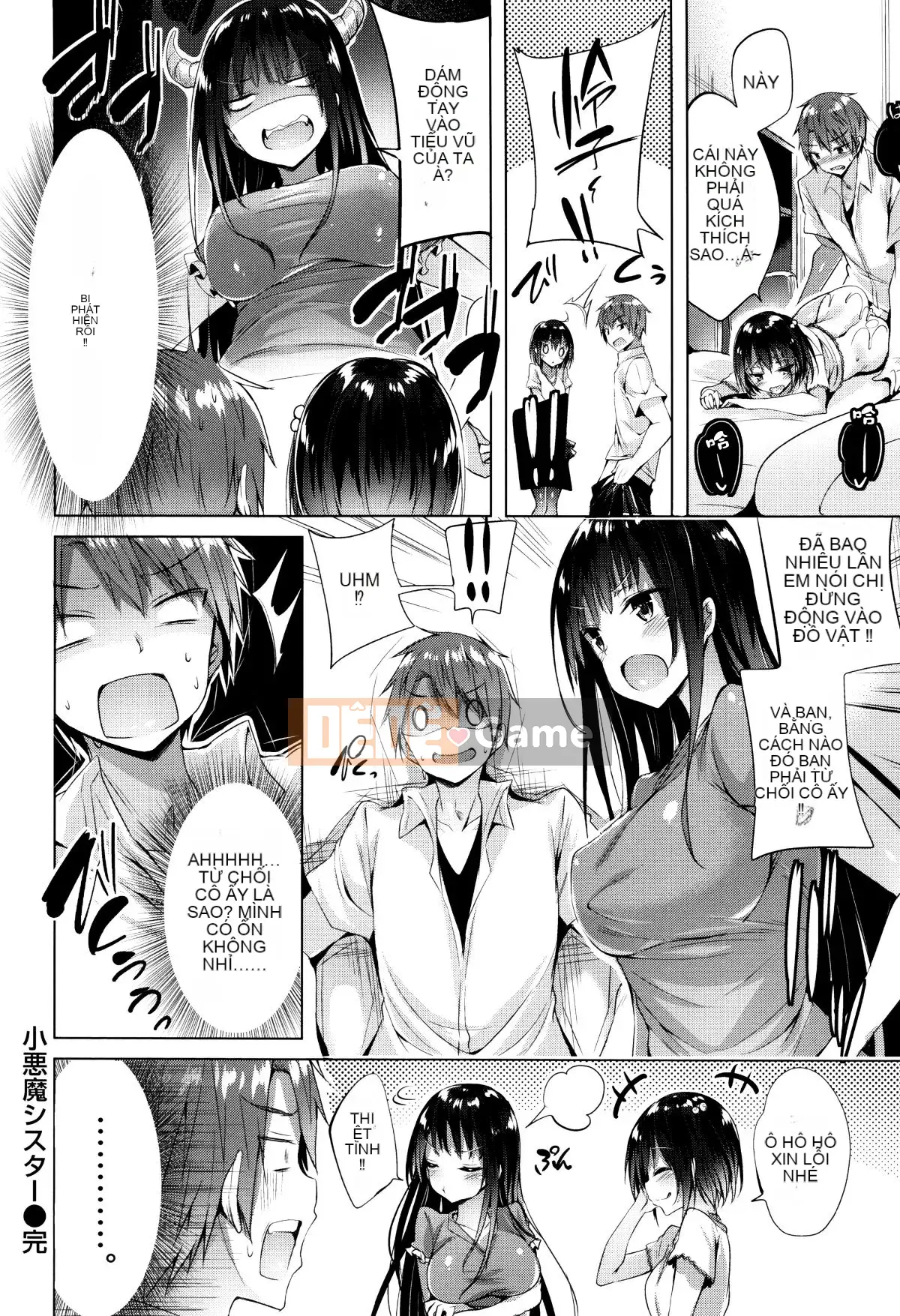 [kakao] Súng máy Sukisuki! [Tiếng Trung]