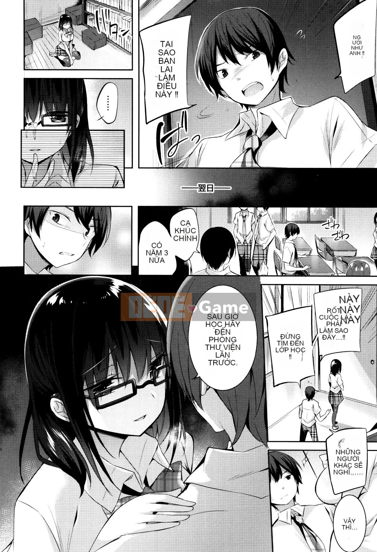 [kakao] Súng máy Sukisuki! [Tiếng Trung]