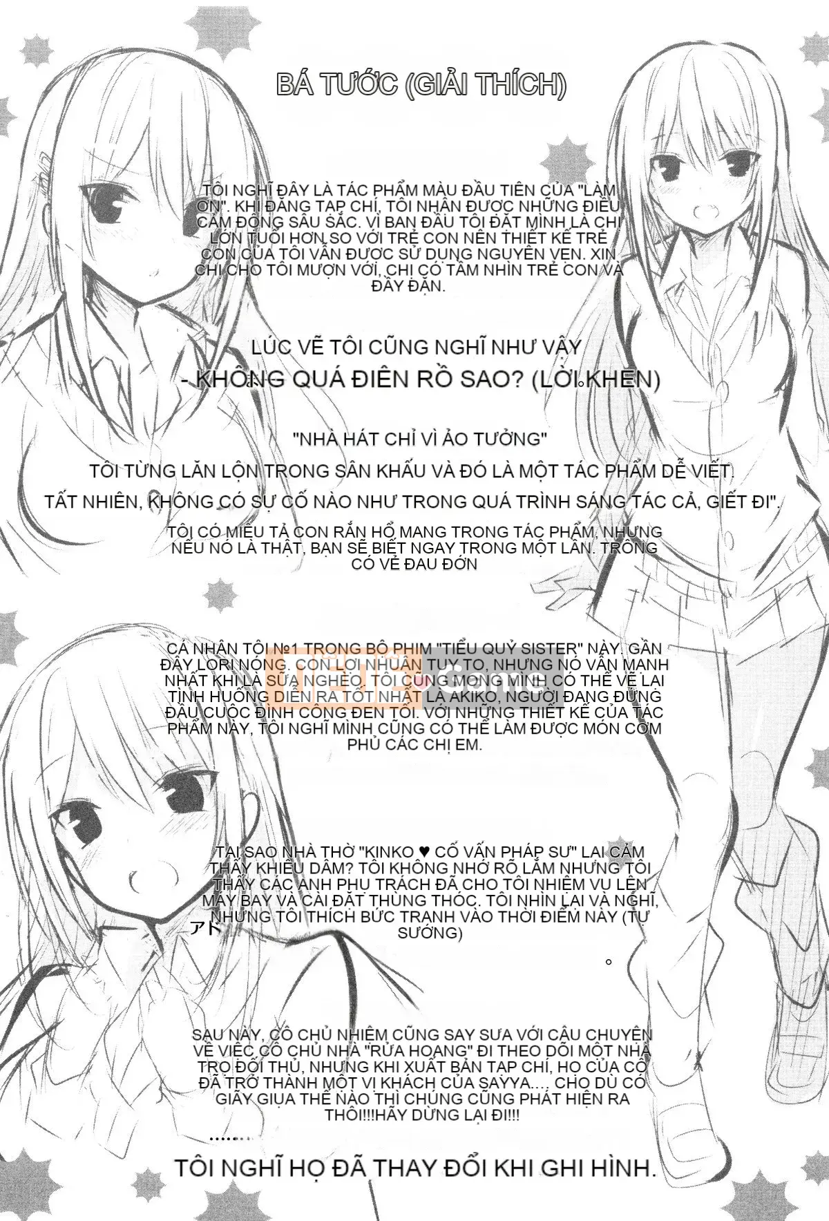 [kakao] Súng máy Sukisuki! [Tiếng Trung]