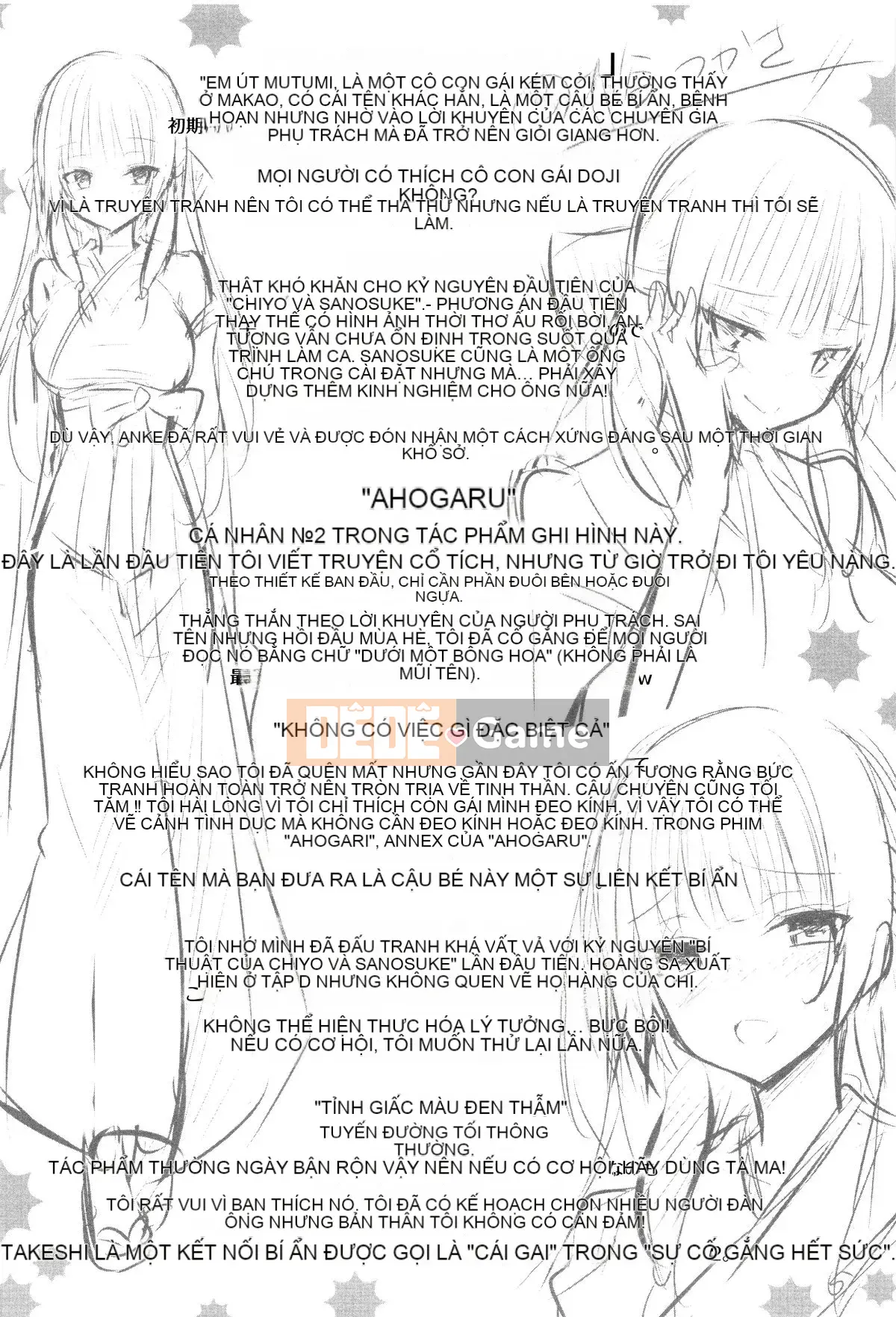 [kakao] Súng máy Sukisuki! [Tiếng Trung]