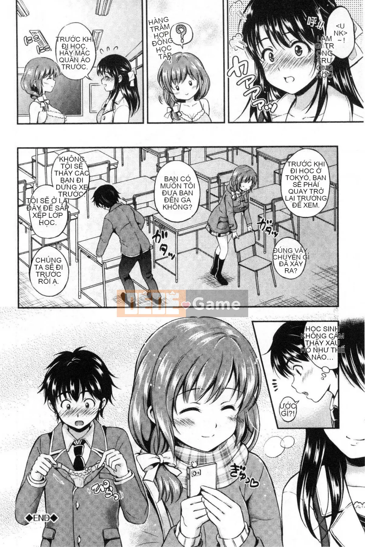 [Kazeteki Koubou][Hanafuda Sakura] Yuuken -chỉ mình cậu-