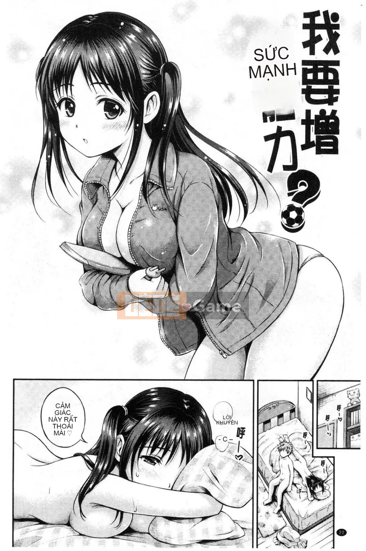 [Kazeteki Koubou][Hanafuda Sakura] Yuuken -chỉ mình cậu-