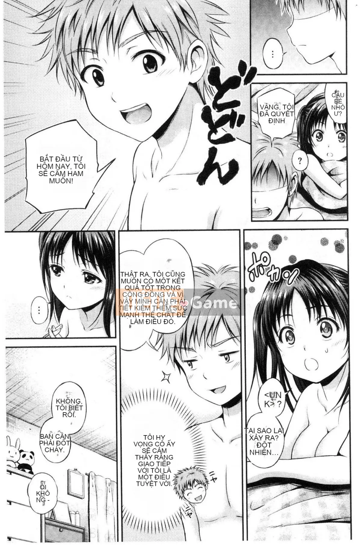 [Kazeteki Koubou][Hanafuda Sakura] Yuuken -chỉ mình cậu-