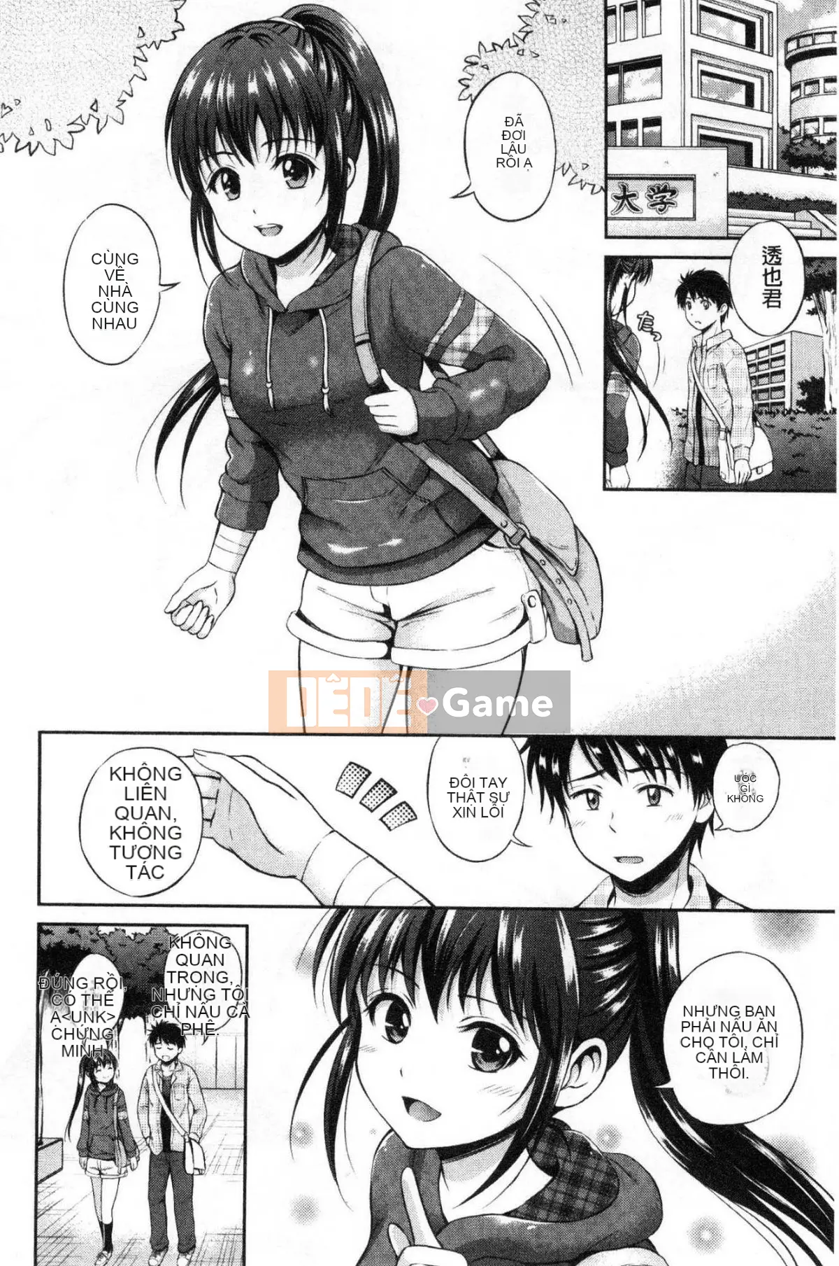 [Kazeteki Koubou][Hanafuda Sakura] Yuuken -chỉ mình cậu-