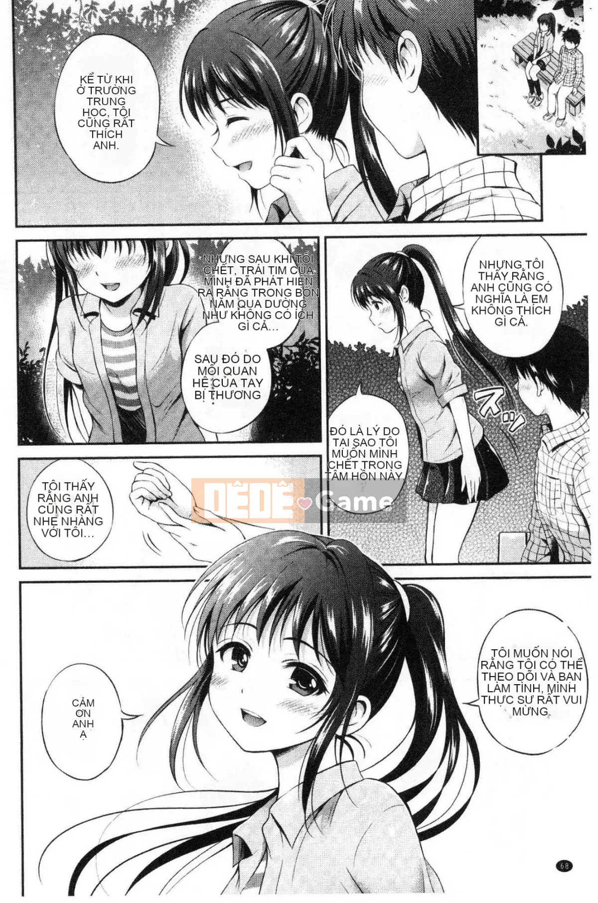 [Kazeteki Koubou][Hanafuda Sakura] Yuuken -chỉ mình cậu-