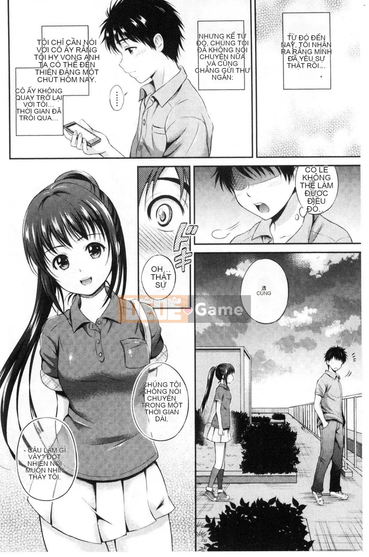 [Kazeteki Koubou][Hanafuda Sakura] Yuuken -chỉ mình cậu-