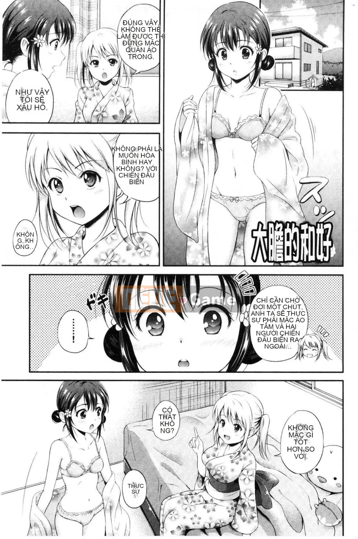 [Kazeteki Koubou][Hanafuda Sakura] Yuuken -chỉ mình cậu-