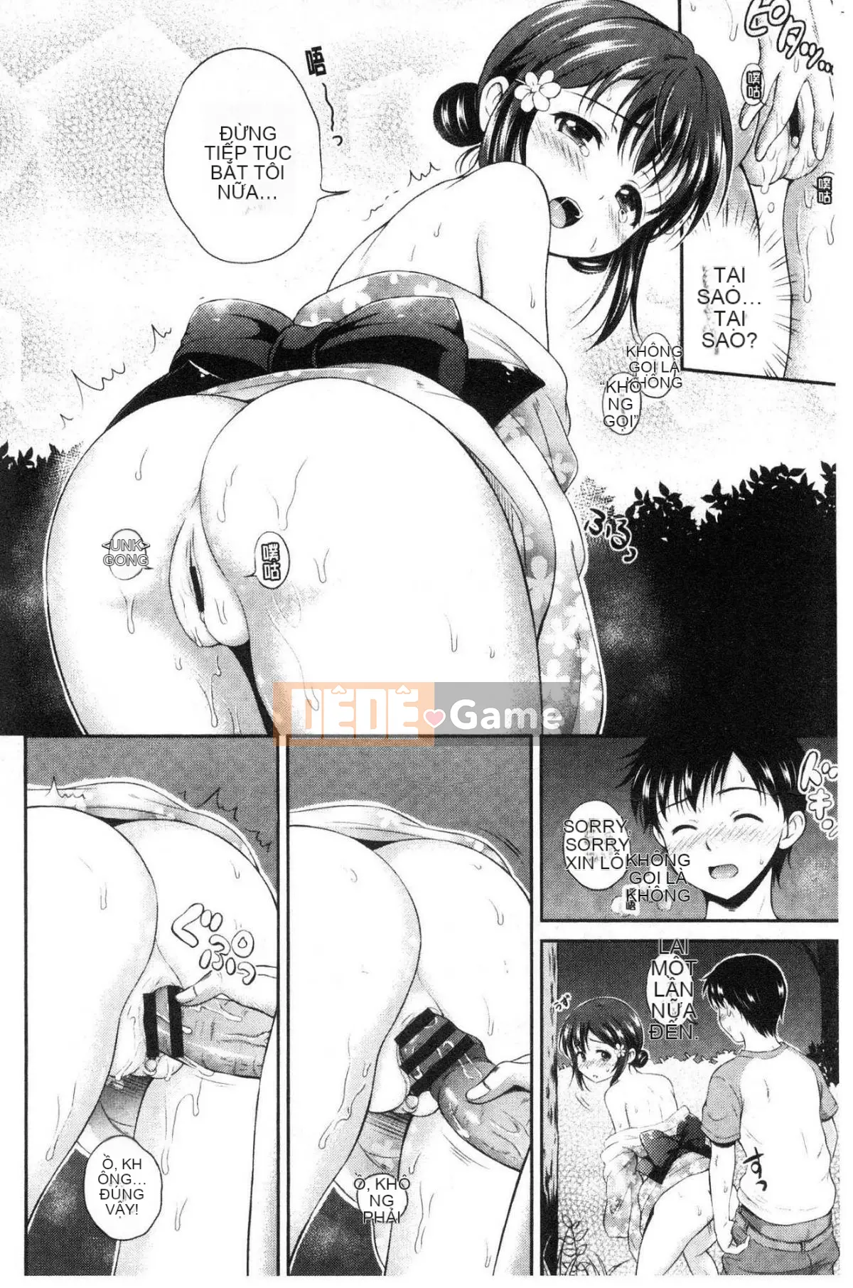 [Kazeteki Koubou][Hanafuda Sakura] Yuuken -chỉ mình cậu-