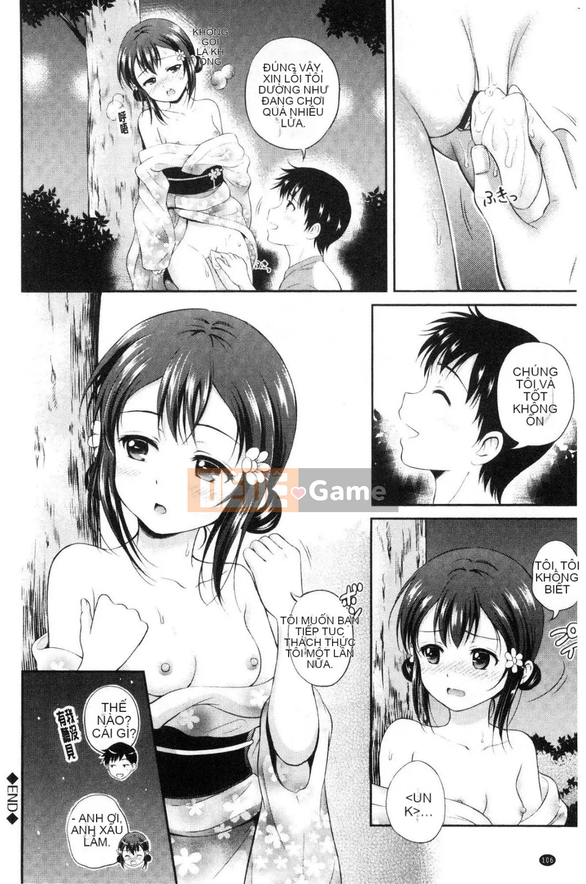 [Kazeteki Koubou][Hanafuda Sakura] Yuuken -chỉ mình cậu-