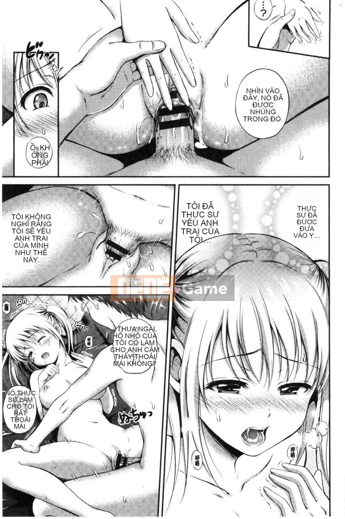 [Kazeteki Koubou][Hanafuda Sakura] Yuuken -chỉ mình cậu-