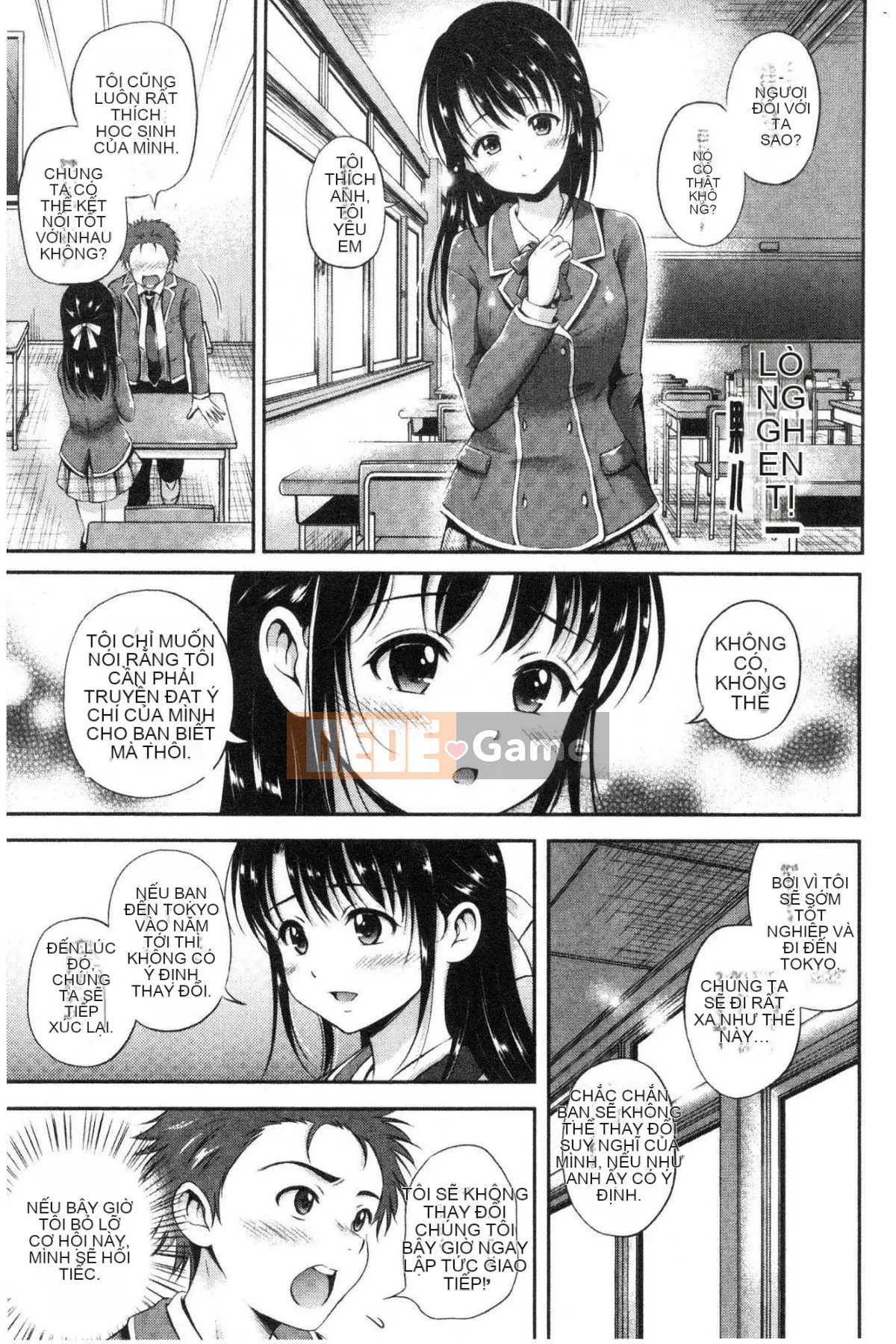 [Kazeteki Koubou][Hanafuda Sakura] Yuuken -chỉ mình cậu-