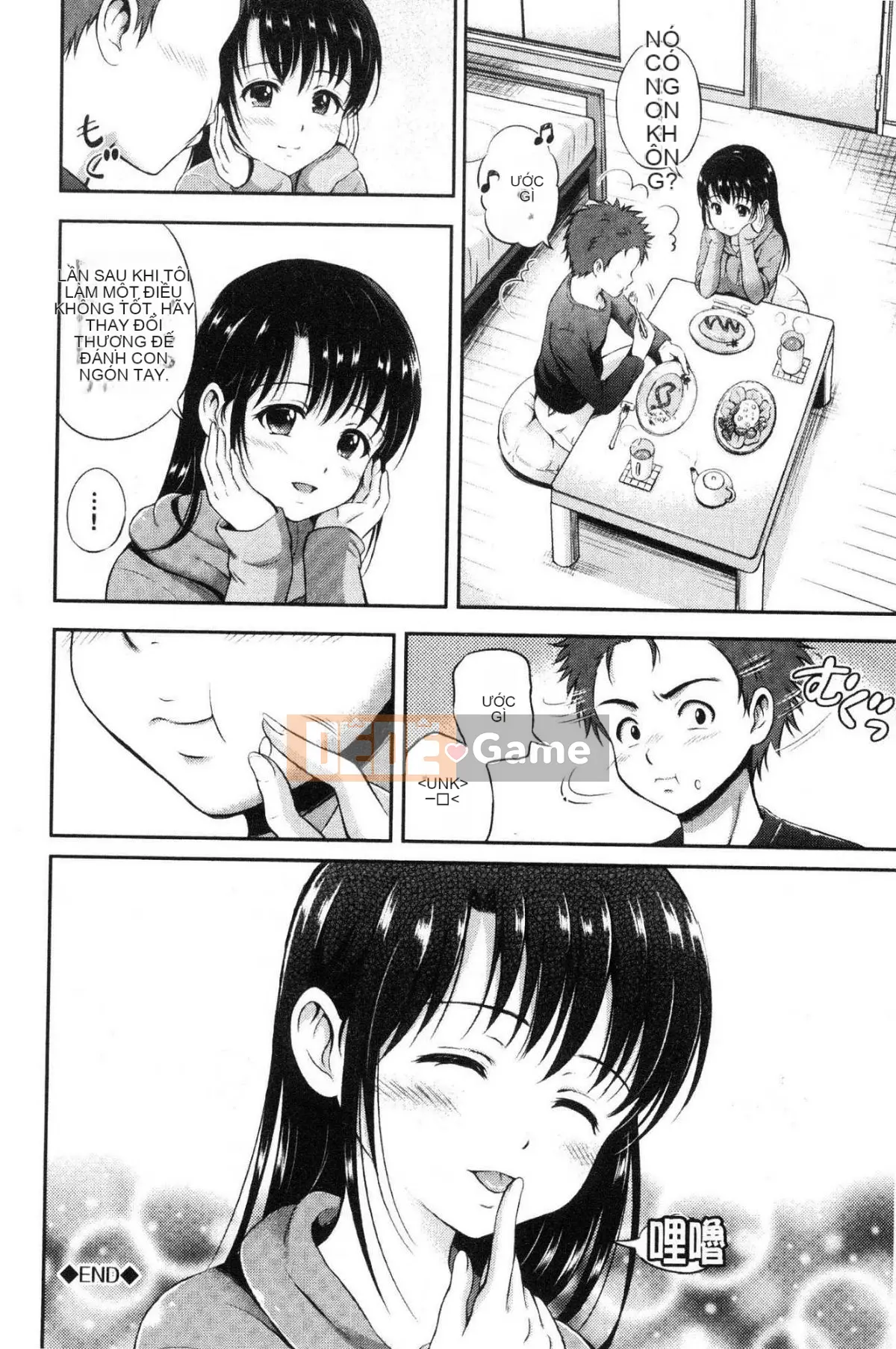 [Kazeteki Koubou][Hanafuda Sakura] Yuuken -chỉ mình cậu-