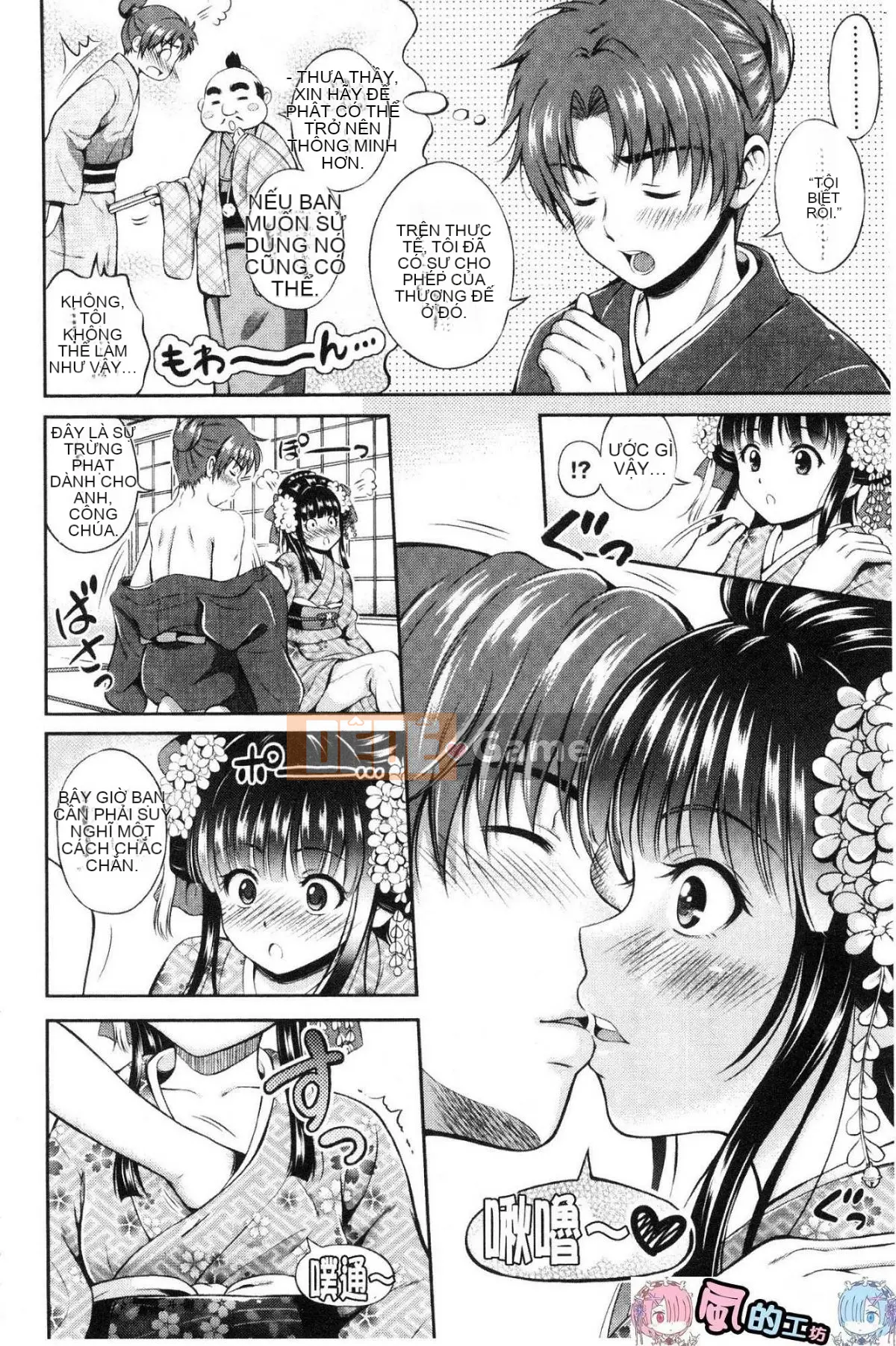 [Kazeteki Koubou][Hanafuda Sakura] Yuuken -chỉ mình cậu-