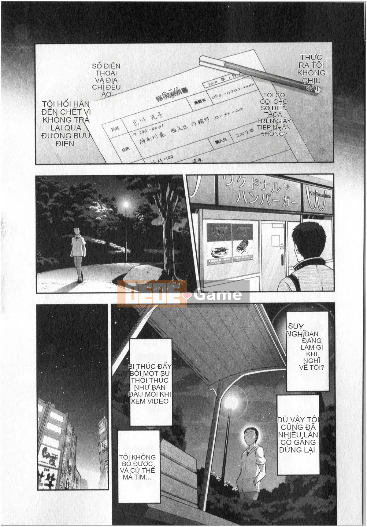 [Takeshi Omi] Worldly H na Urban Legend Tập 01