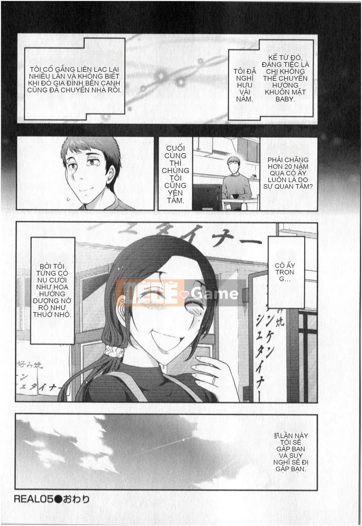 [Takeshi Omi] Worldly H na Urban Legend Tập 01