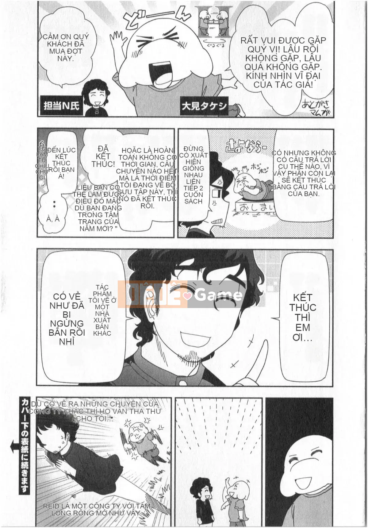 [Takeshi Omi] Worldly H na Urban Legend Tập 01