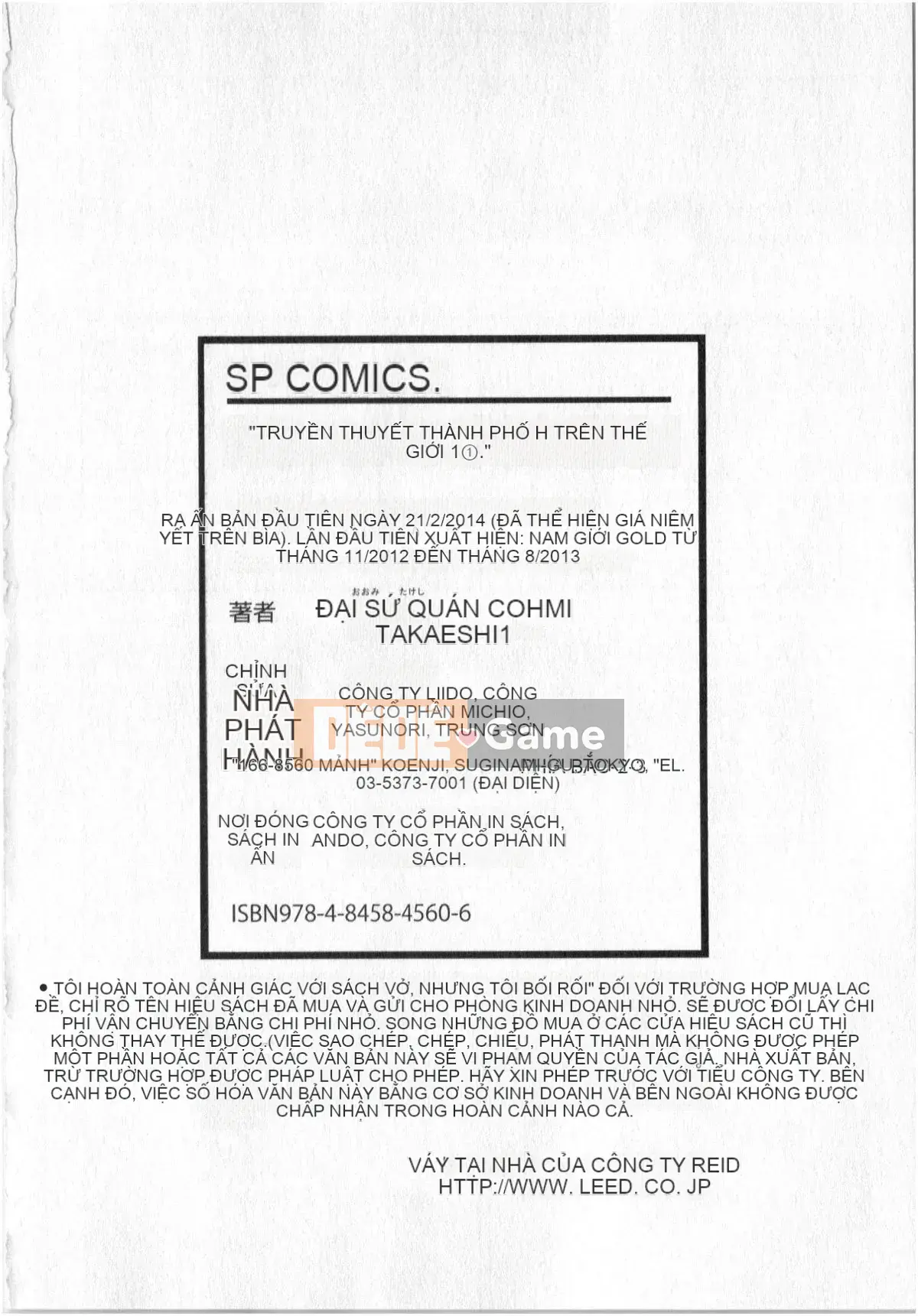 [Takeshi Omi] Worldly H na Urban Legend Tập 01