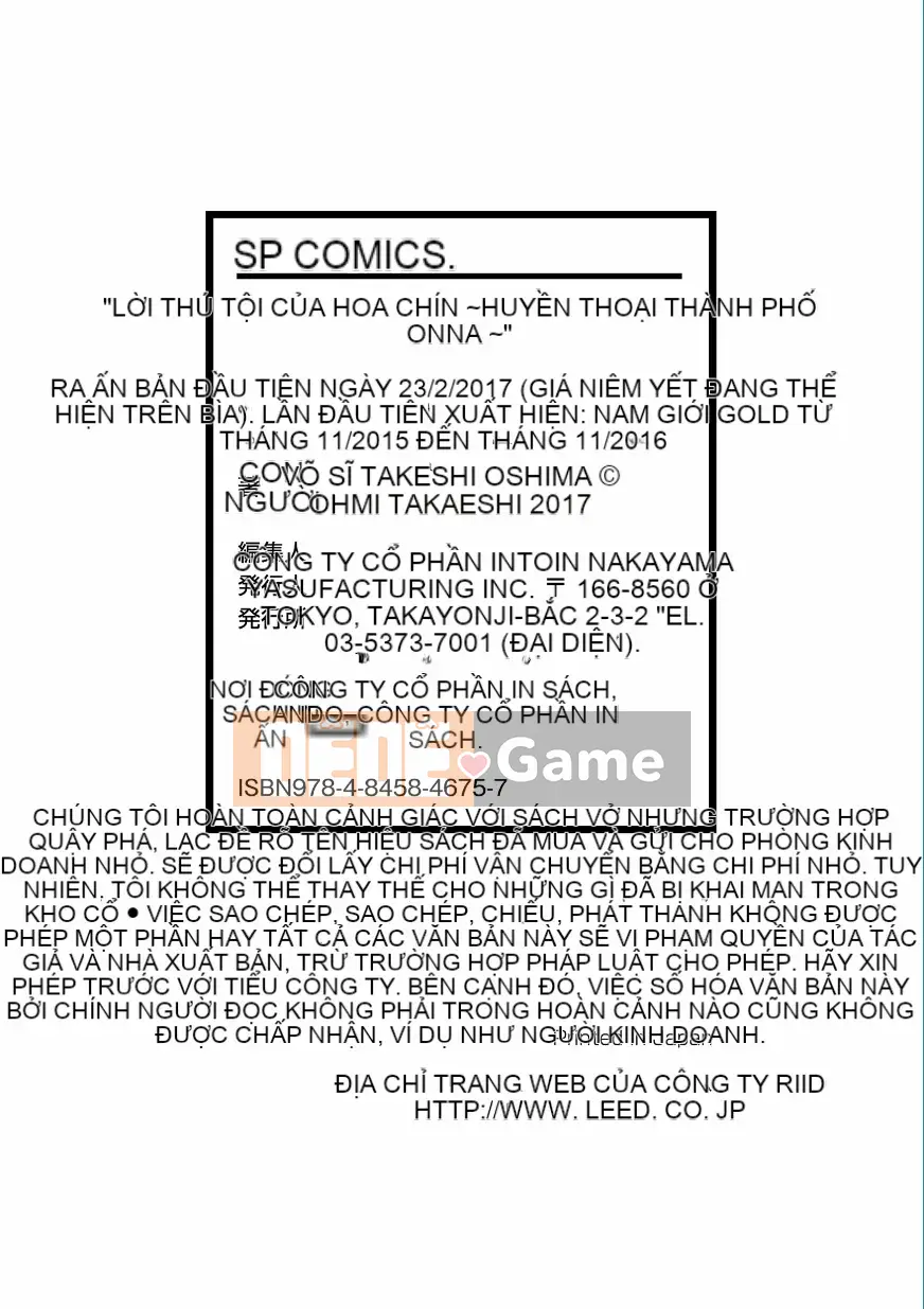 [Takeshi Omi] Lời thú nhận của những bông hoa trưởng thành ~Truyền thuyết về phụ nữ thành thị~ [Kỹ thuật số]