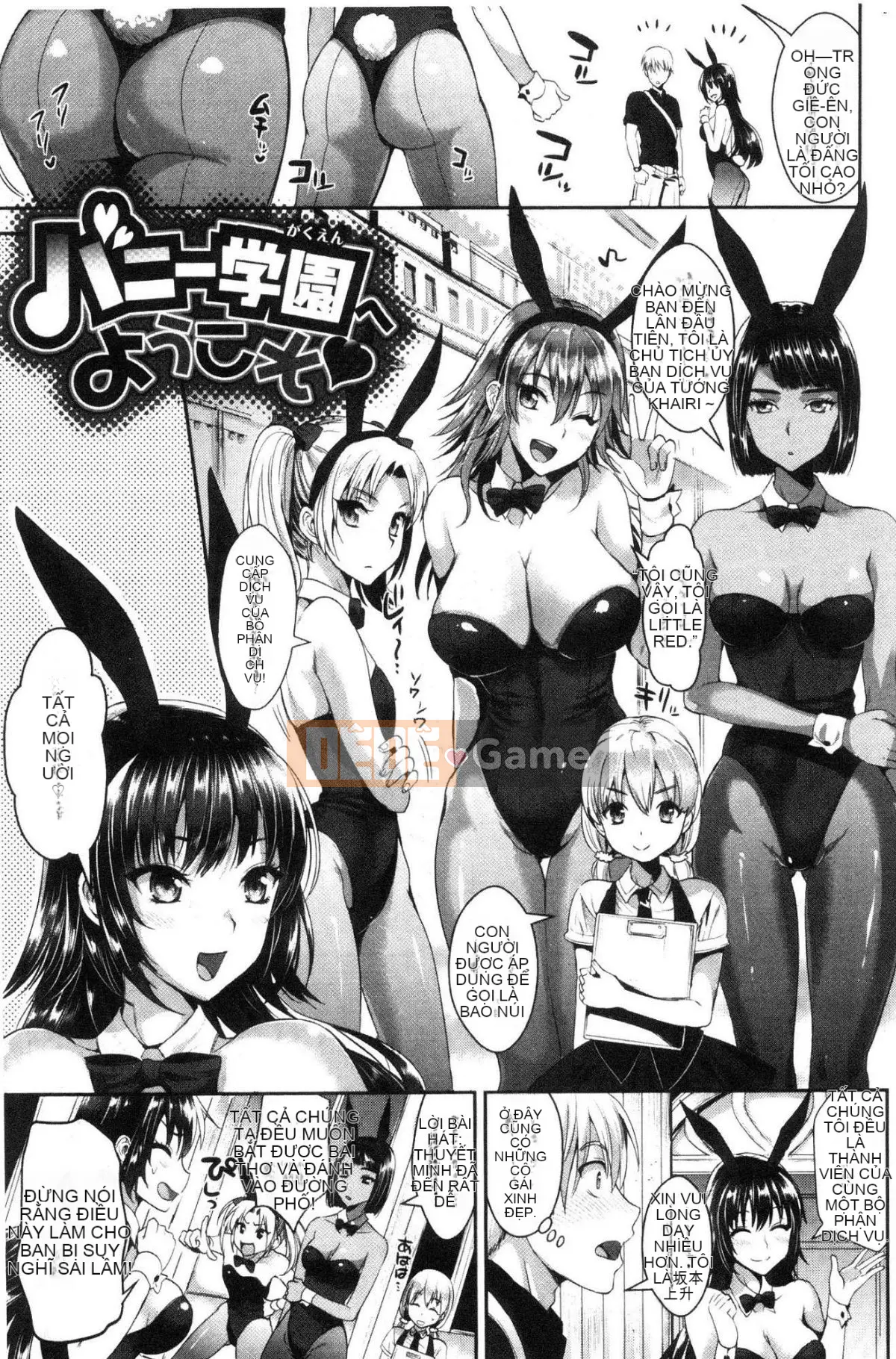 [Kazeteki Koubou][Sa Kojima] Hậu cung đĩ điếm thuần khiết Karei Komiya