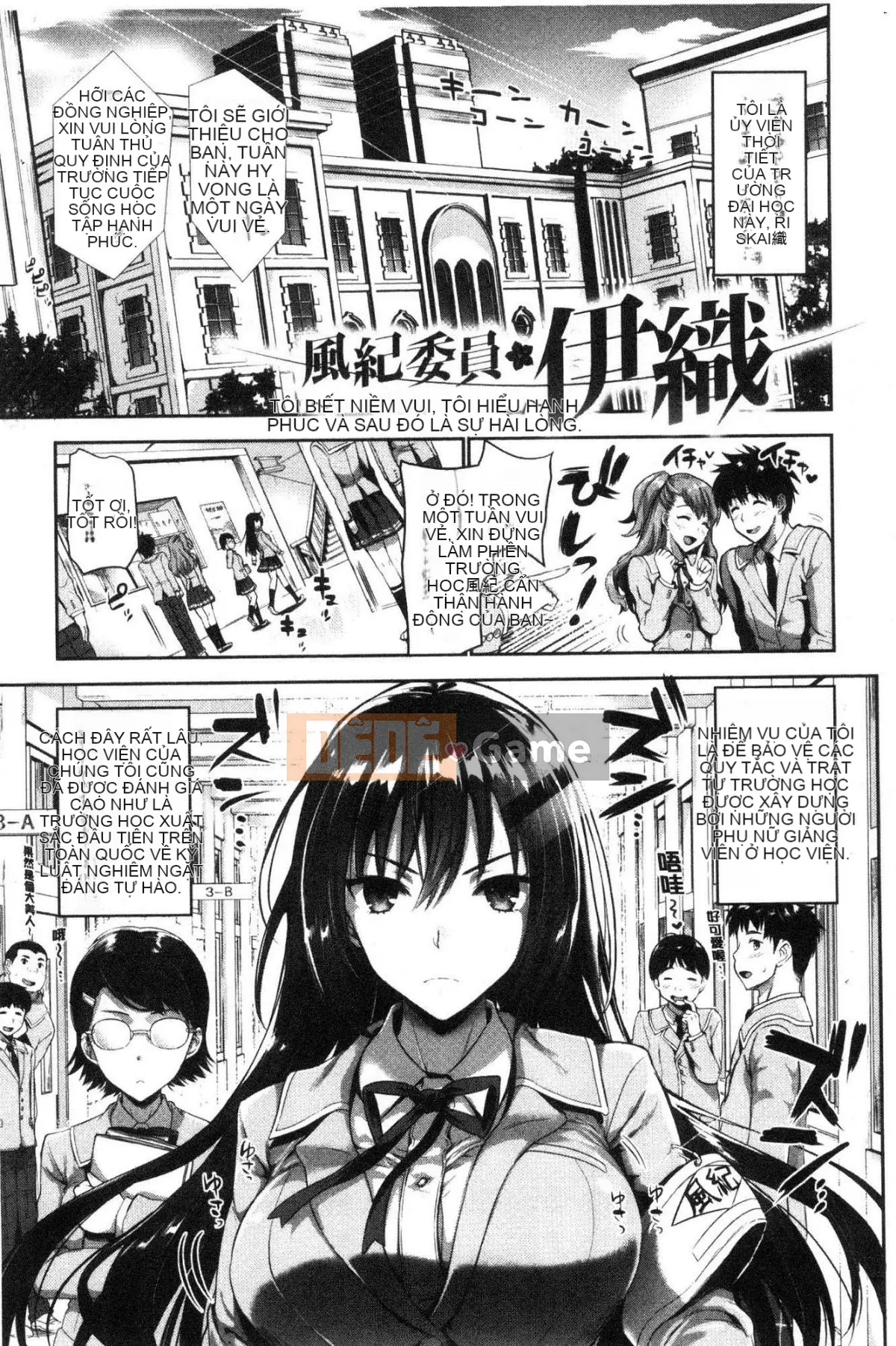 [Kazeteki Koubou][Sa Kojima] Hậu cung đĩ điếm thuần khiết Karei Komiya