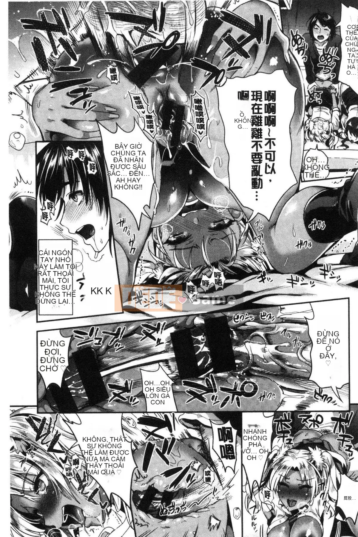 [Kazeteki Koubou][Sa Kojima] Hậu cung đĩ điếm thuần khiết Karei Komiya