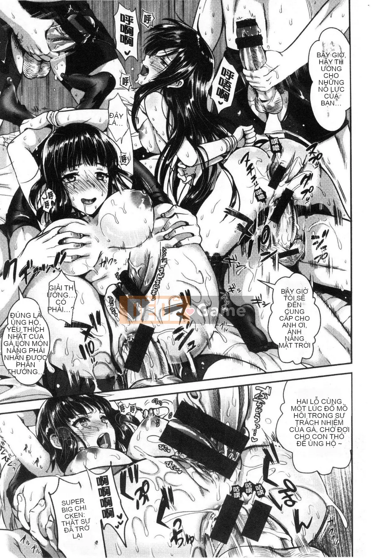 [Kazeteki Koubou][Sa Kojima] Hậu cung đĩ điếm thuần khiết Karei Komiya