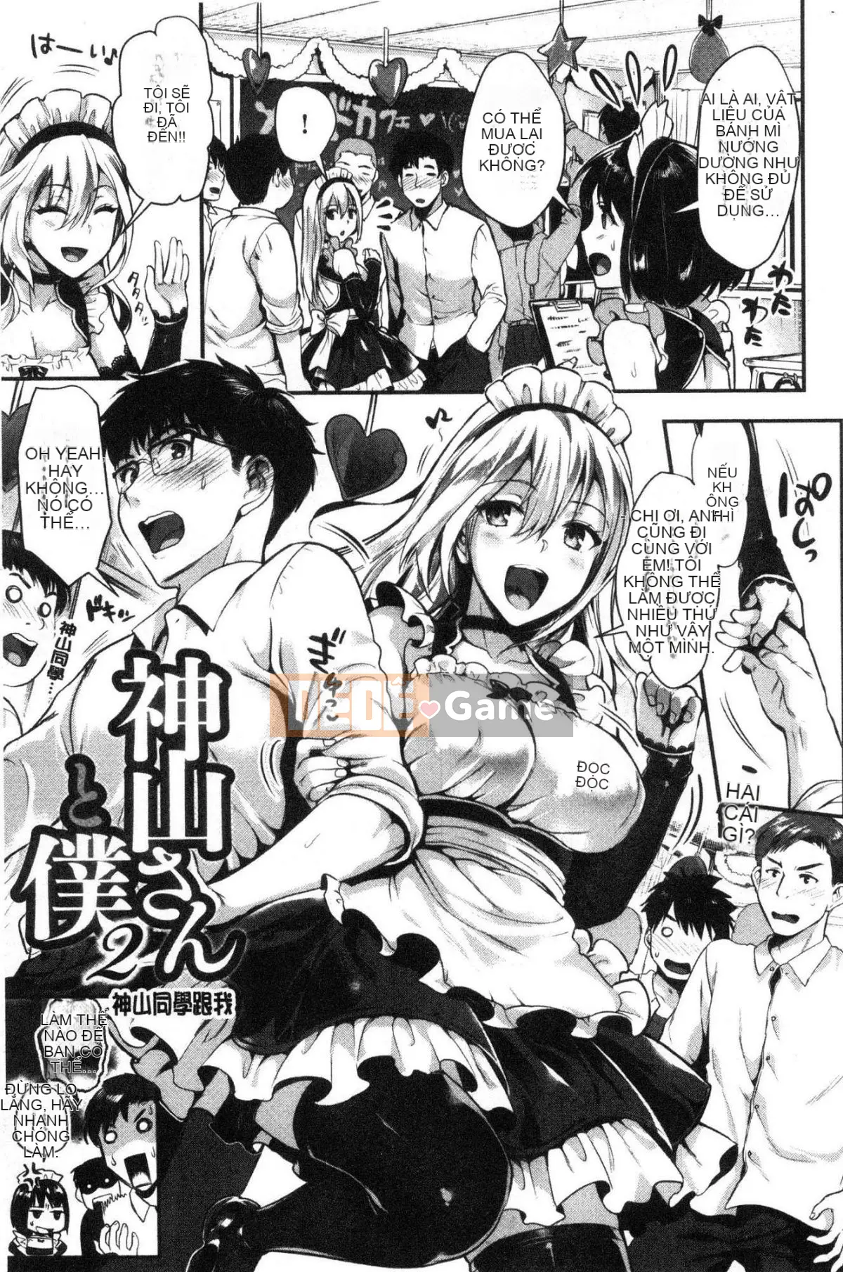 [Kazeteki Koubou][Sa Kojima] Hậu cung đĩ điếm thuần khiết Karei Komiya