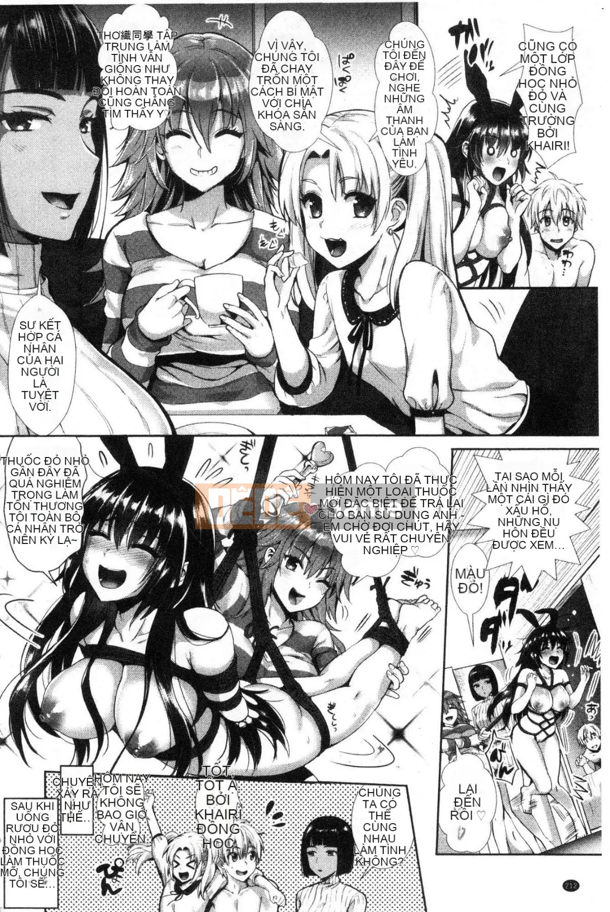 [Kazeteki Koubou][Sa Kojima] Hậu cung đĩ điếm thuần khiết Karei Komiya