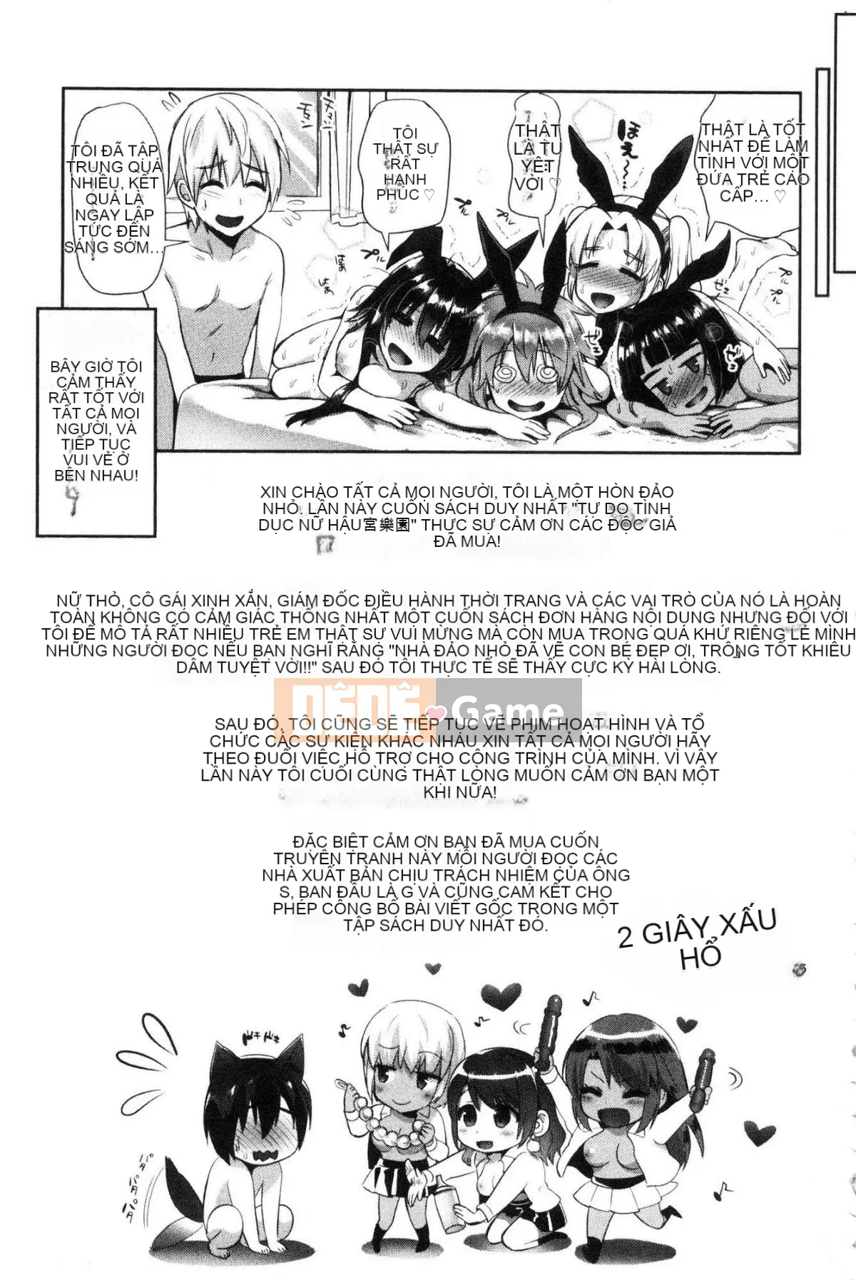 [Kazeteki Koubou][Sa Kojima] Hậu cung đĩ điếm thuần khiết Karei Komiya