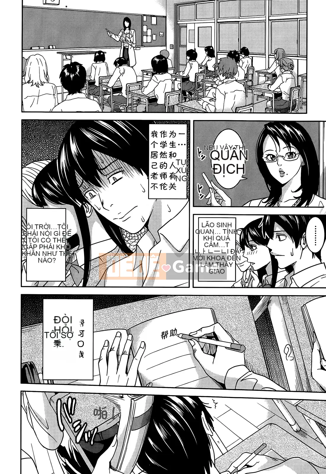 [Mairoku Maimu] Kyoko-sensei và bí mật của tôi