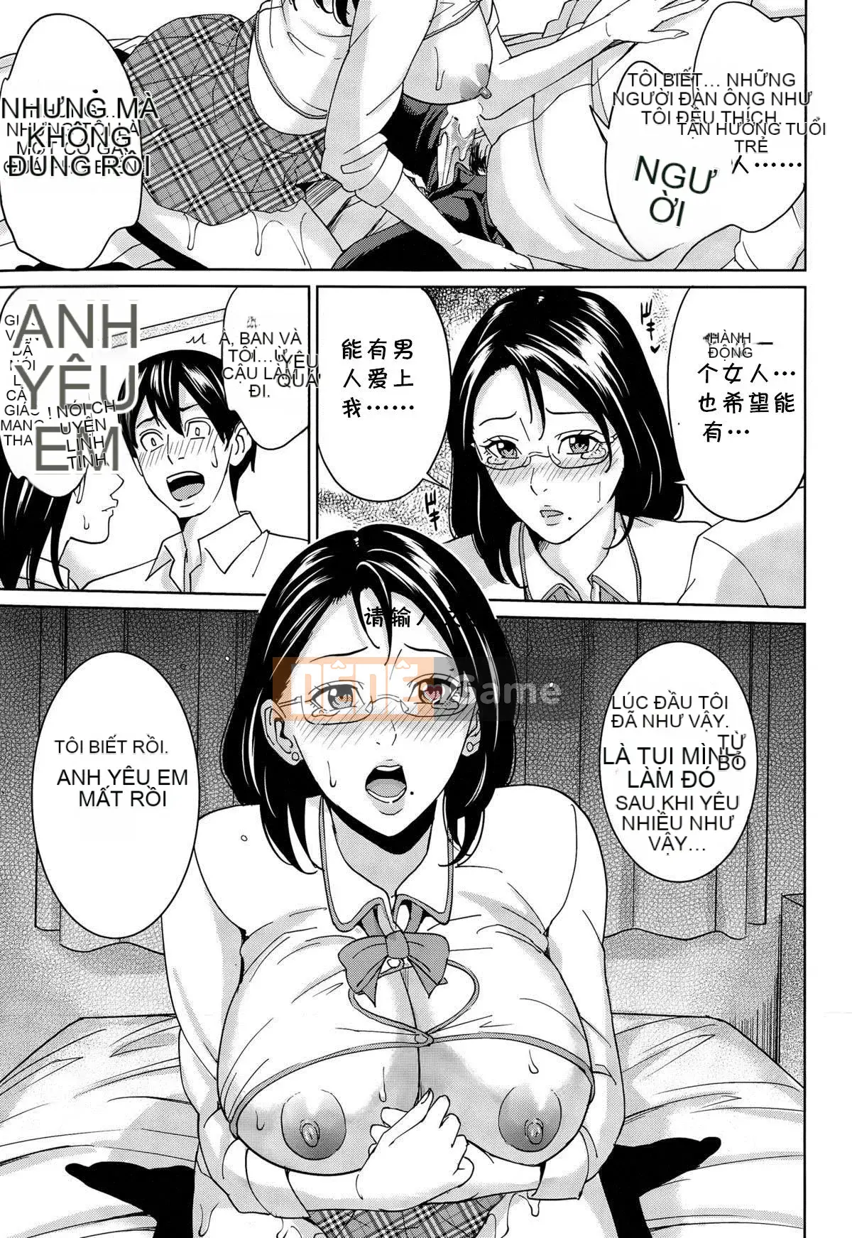 [Mairoku Maimu] Kyoko-sensei và bí mật của tôi