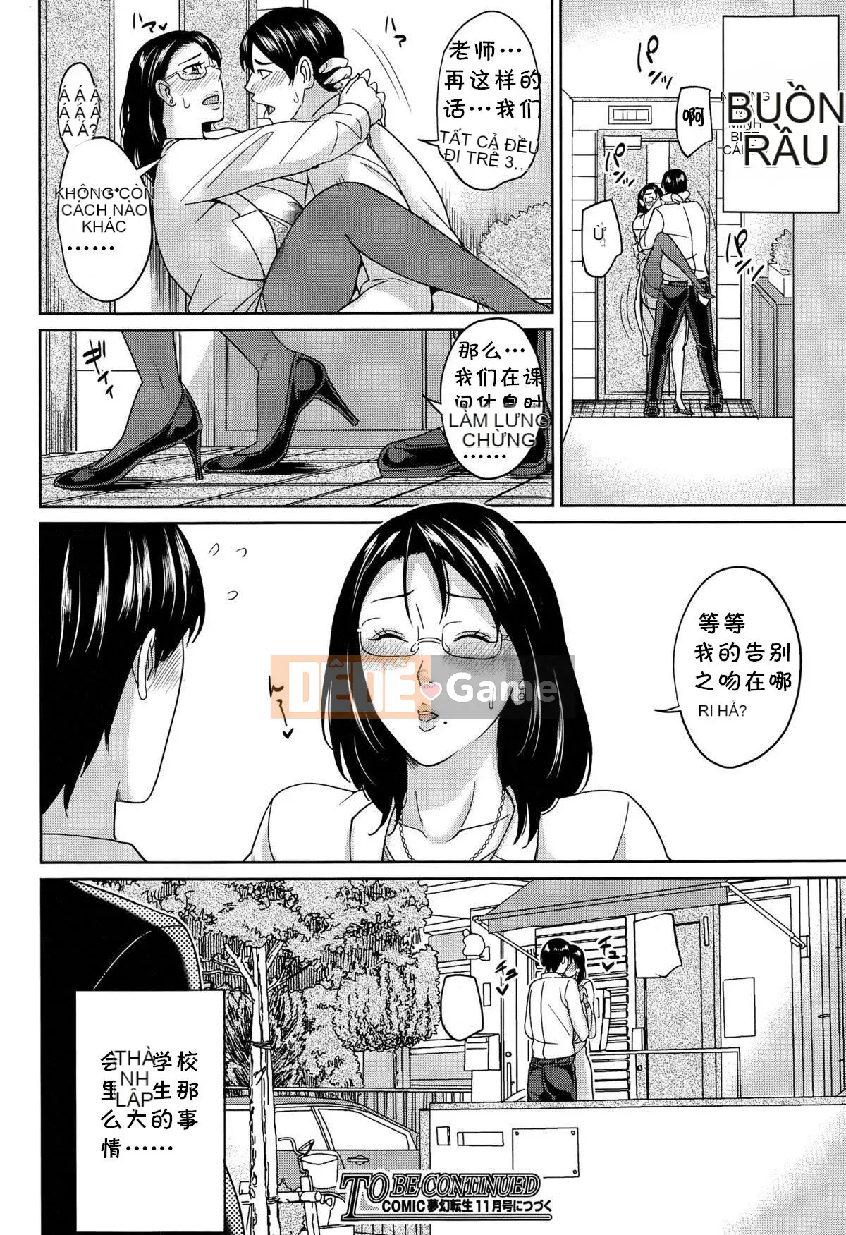 [Mairoku Maimu] Kyoko-sensei và bí mật của tôi