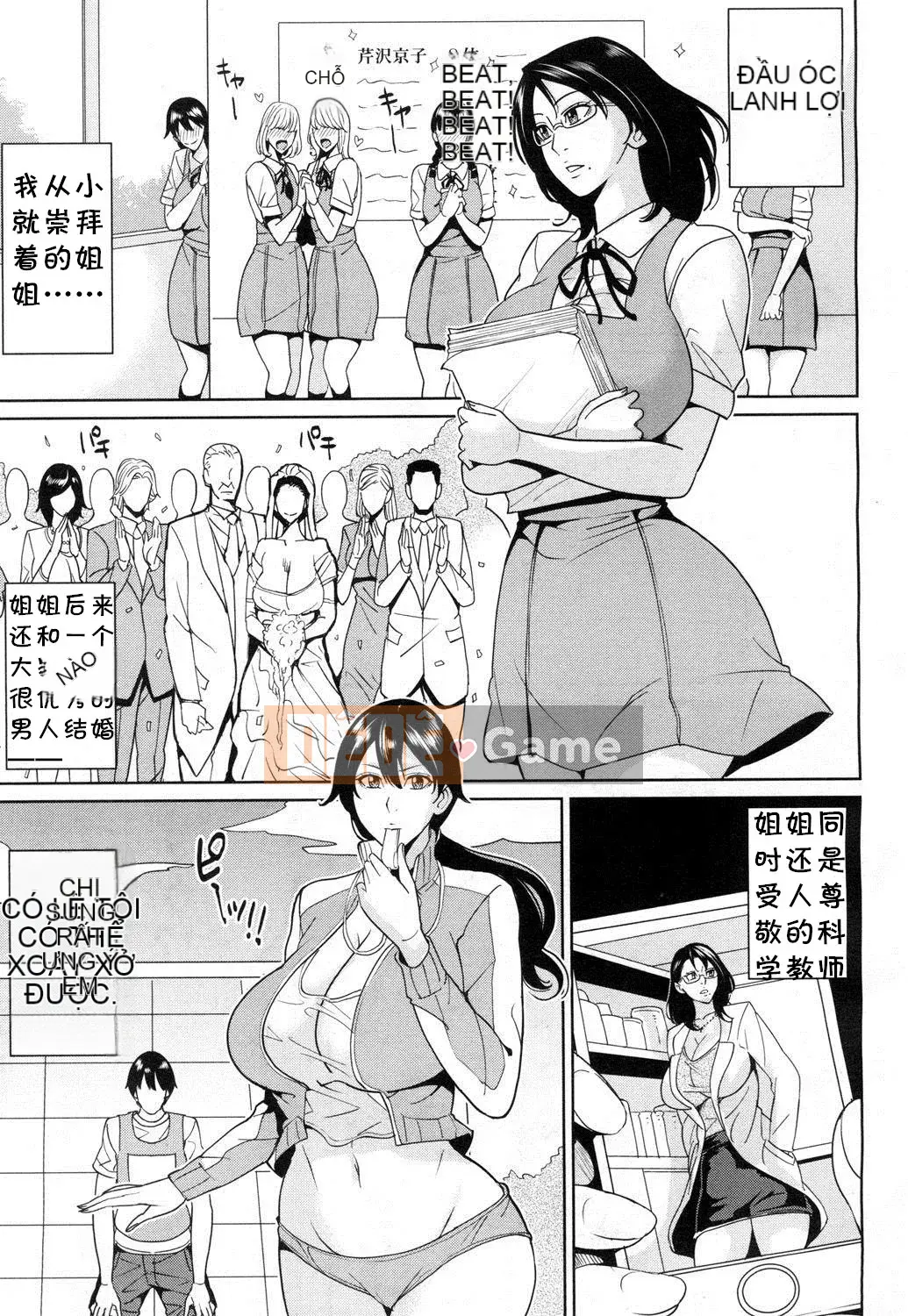 [Mairoku Maimu] Kyoko-sensei và bí mật của tôi