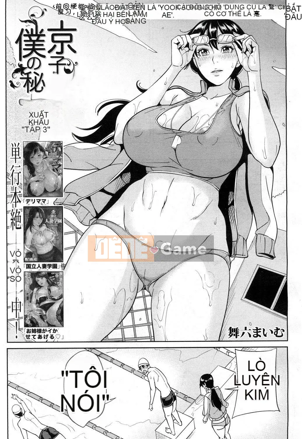 [Mairoku Maimu] Kyoko-sensei và bí mật của tôi